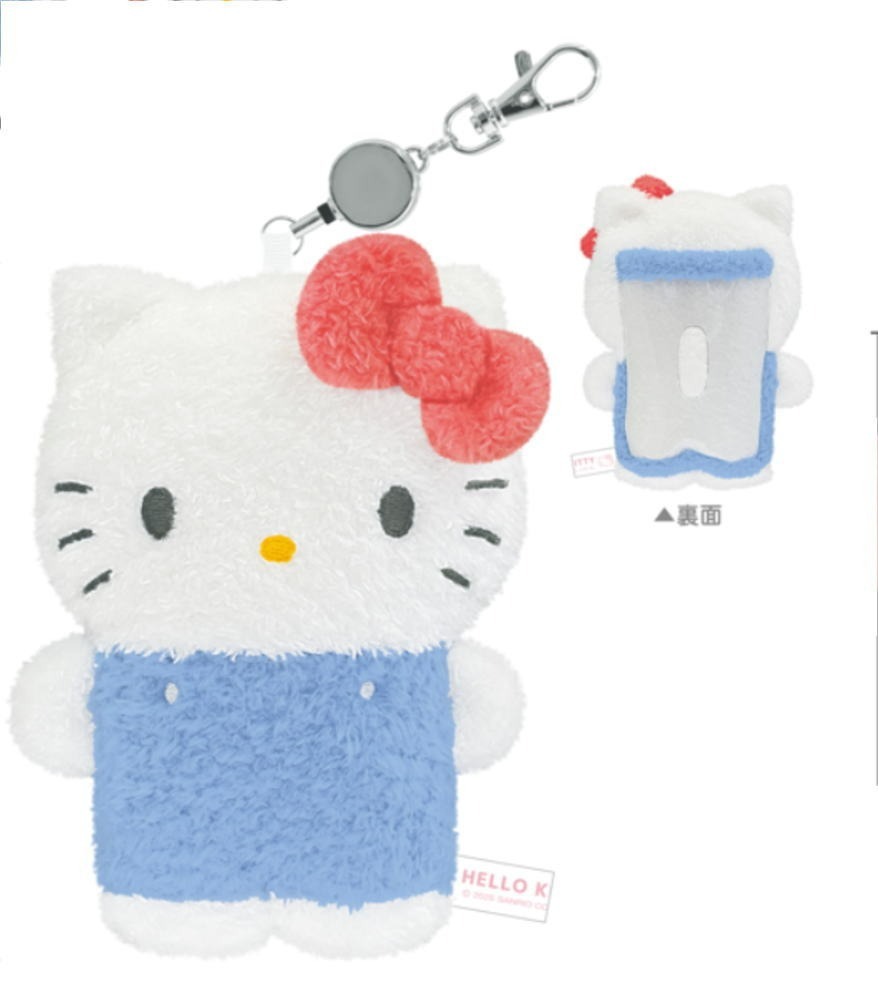 日本 Sanrio 可伸縮毛毛全身款證件套