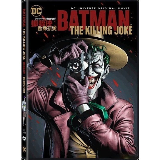 DC Universe 動畫電影：蝙蝠俠︰致命玩笑 (DVD) [訂貨]