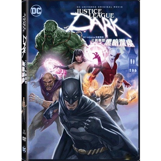 DC Universe 動畫電影：正義聯盟 : 黑暗深處 (DVD) [訂貨]