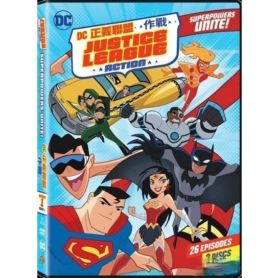 DC 正義聯盟︰作戰 第1季 第1輯  (雙碟裝) (DVD) [訂貨]