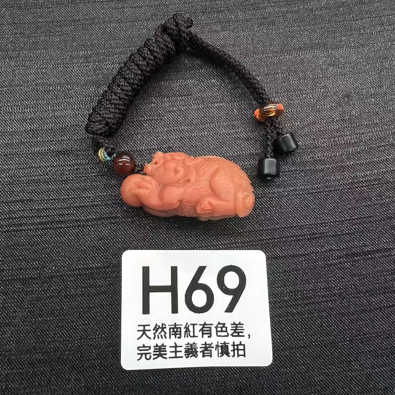 RS069 H69 貔貅吊墜(產地:保山東山冷水河)