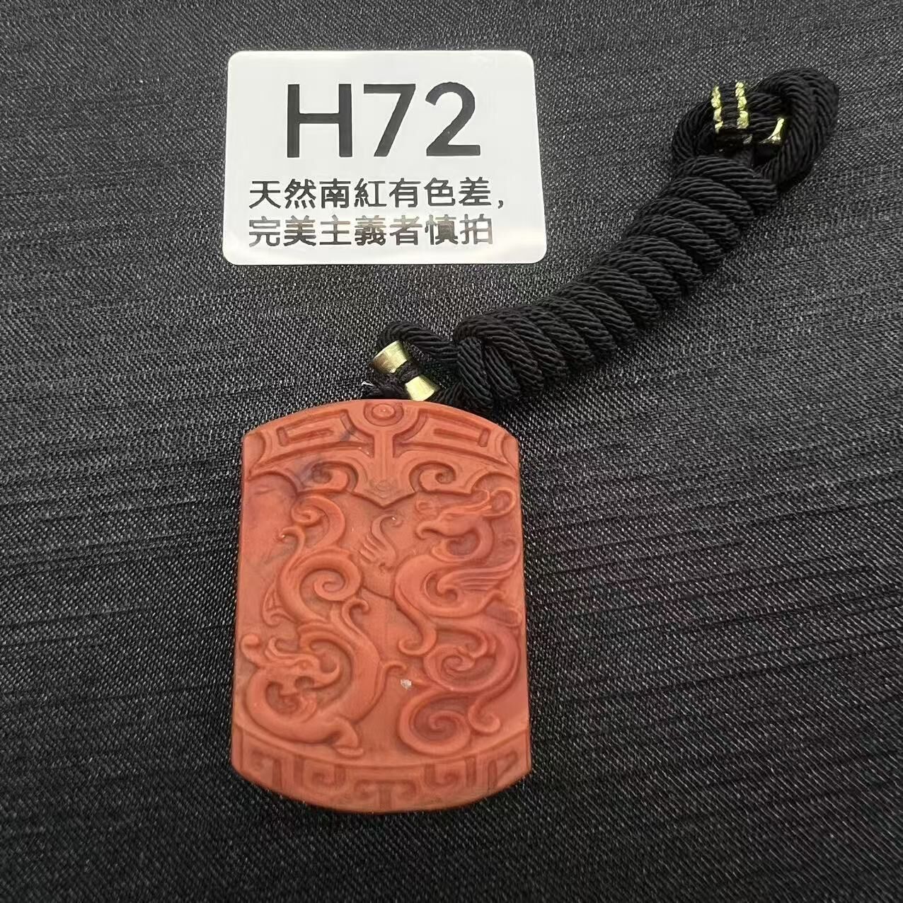 RS072 H72 雙龍護主(產地:保山東山冷水河)