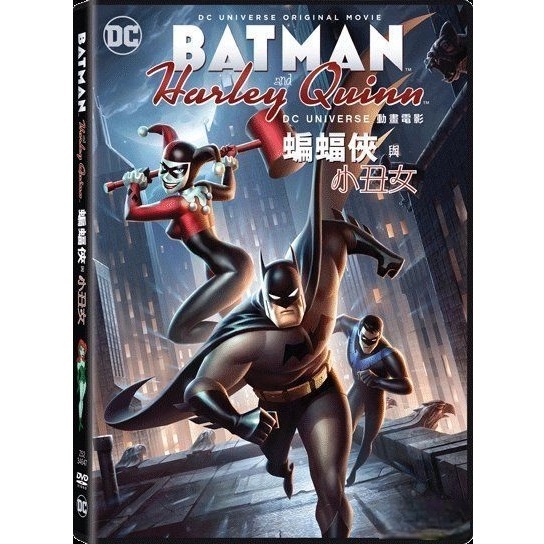DC Universe 動畫電影︰蝙蝠俠與小丑女 (DVD) [訂貨]