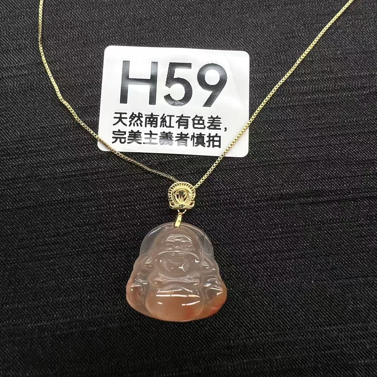 RS059 H59 南紅佛公吊墜  送合金頸鏈 (產地:保山西山)