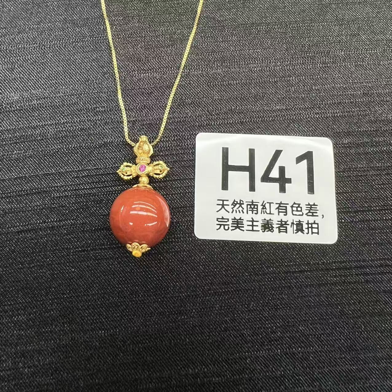 RS041 H41 S925銀南紅吊墜降魔杵 送合金頸鏈15.5mm+ (產地:四川九口火焰紋)