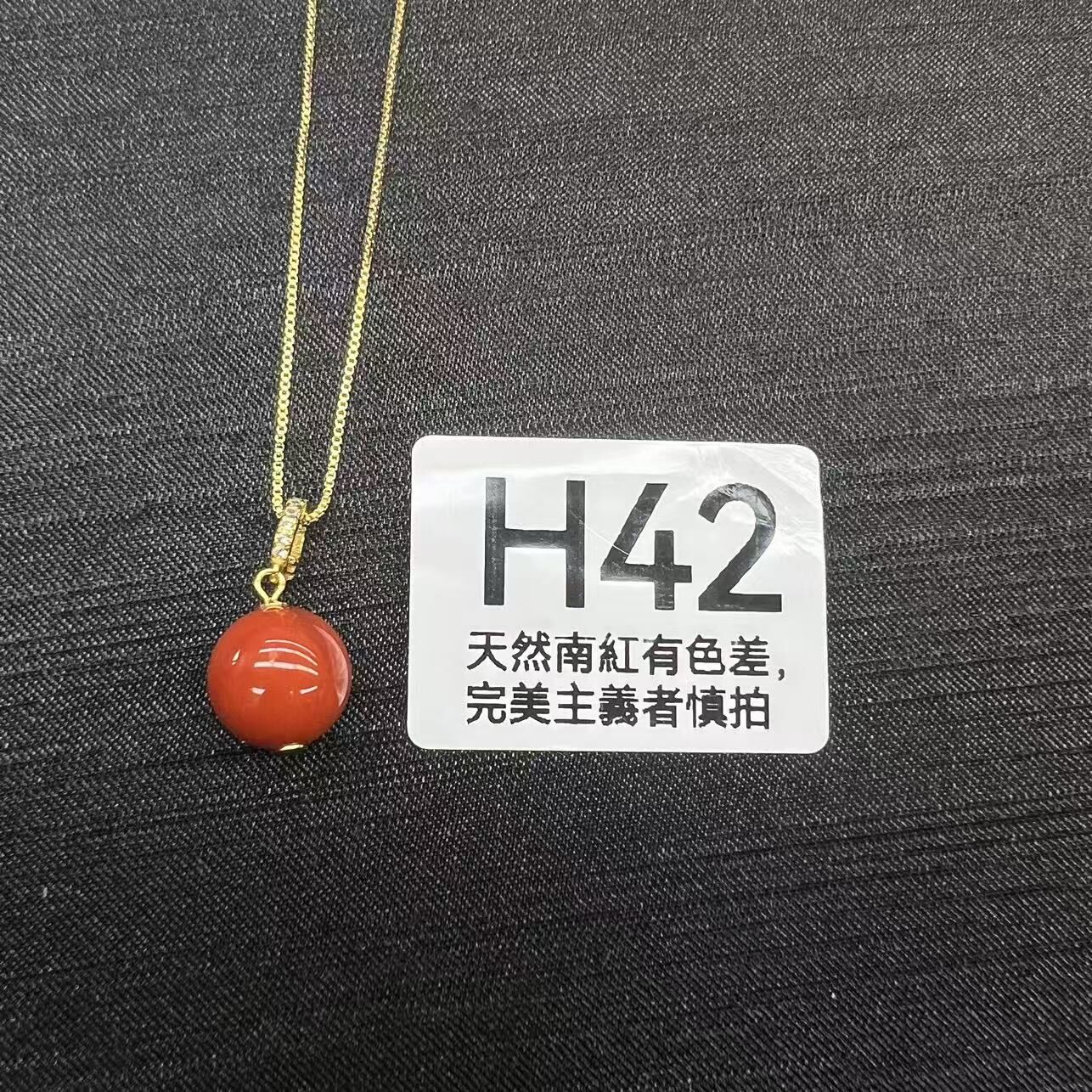 RS042 H42 S925帶鑽扣小萬能扣12mm 送合金頸鏈 (產地:四川九口火焰紋)