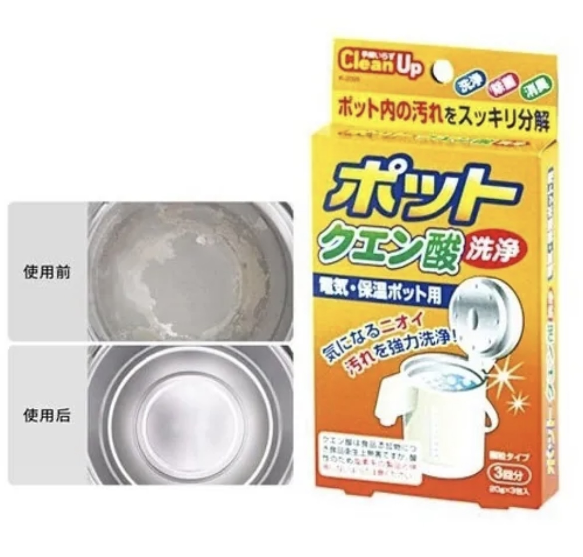 JP 除菌潔淨消臭專用熱水壺清潔劑 3次 0955 TK251209