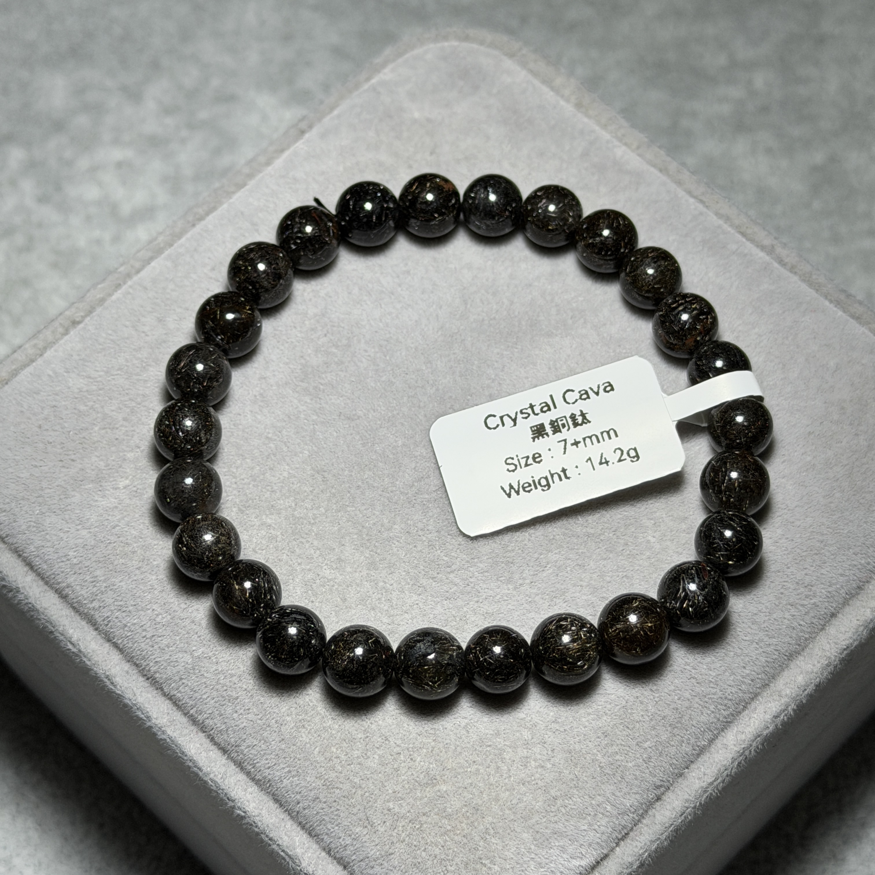 高級黑銅鈦 7+mm BCT1515