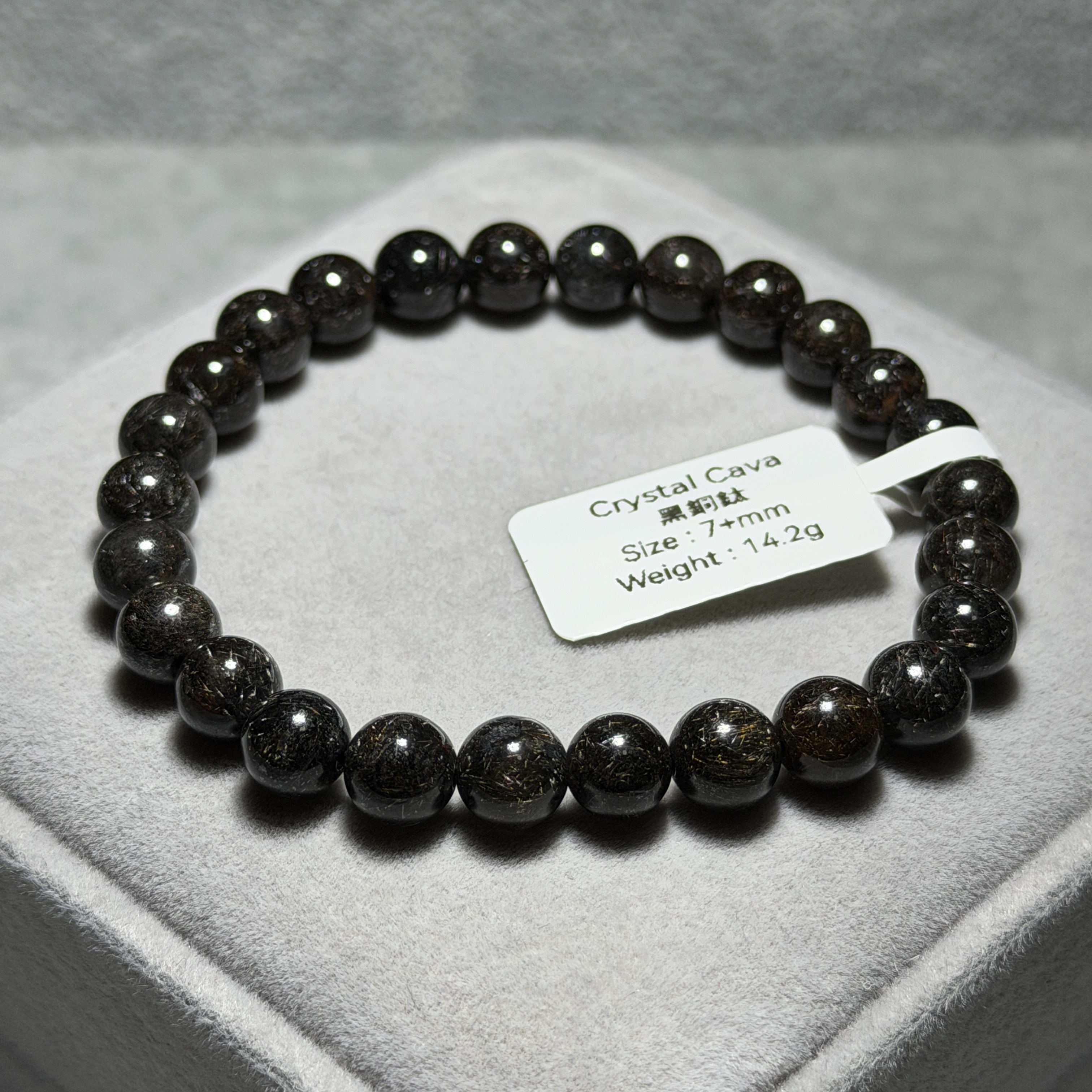 高級黑銅鈦 7+mm BCT1515