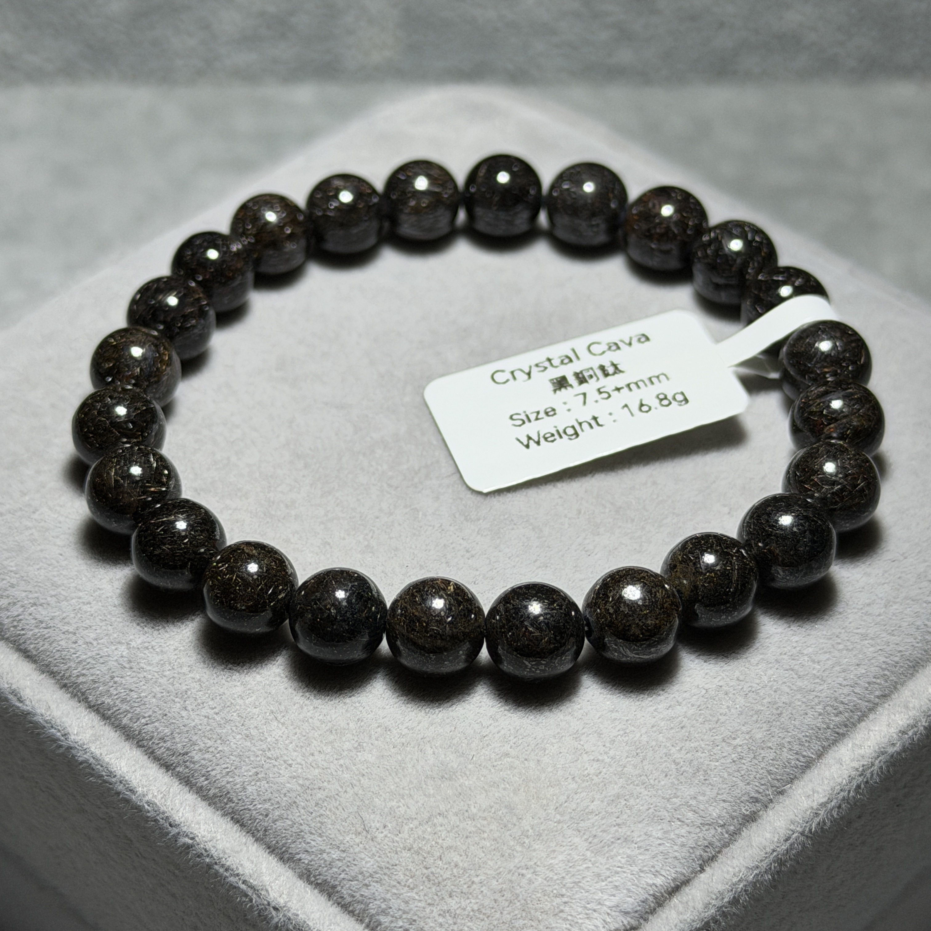 高級黑銅鈦 7.5+mm BCT1518