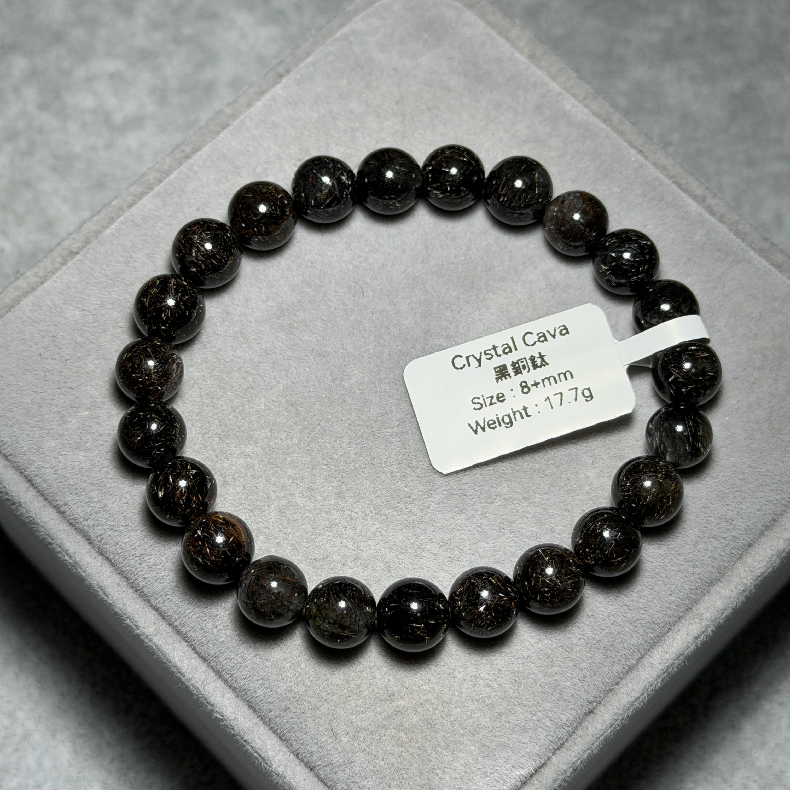 高級黑銅鈦 8+mm BCT1519