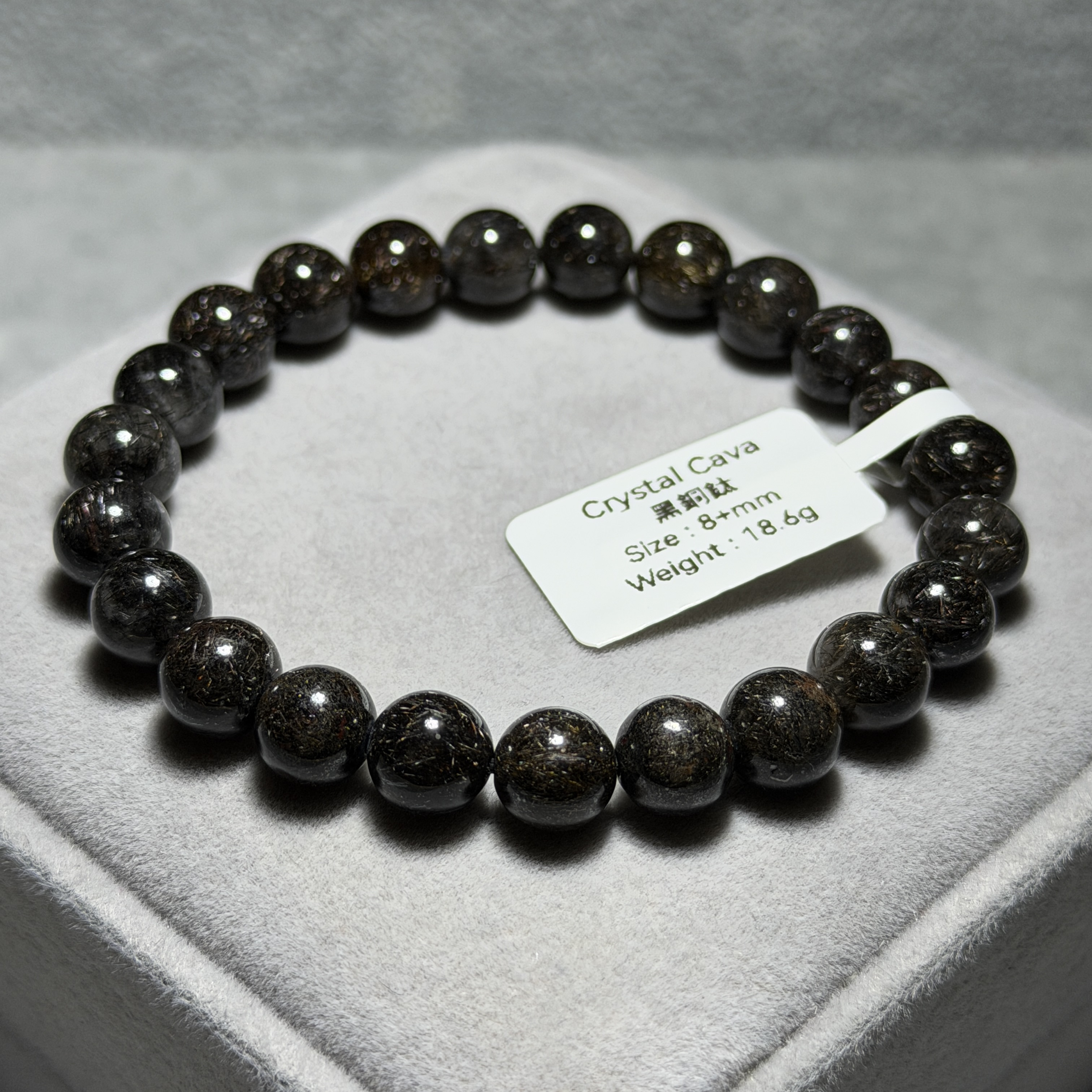 高級黑銅鈦 8+mm BCT1521