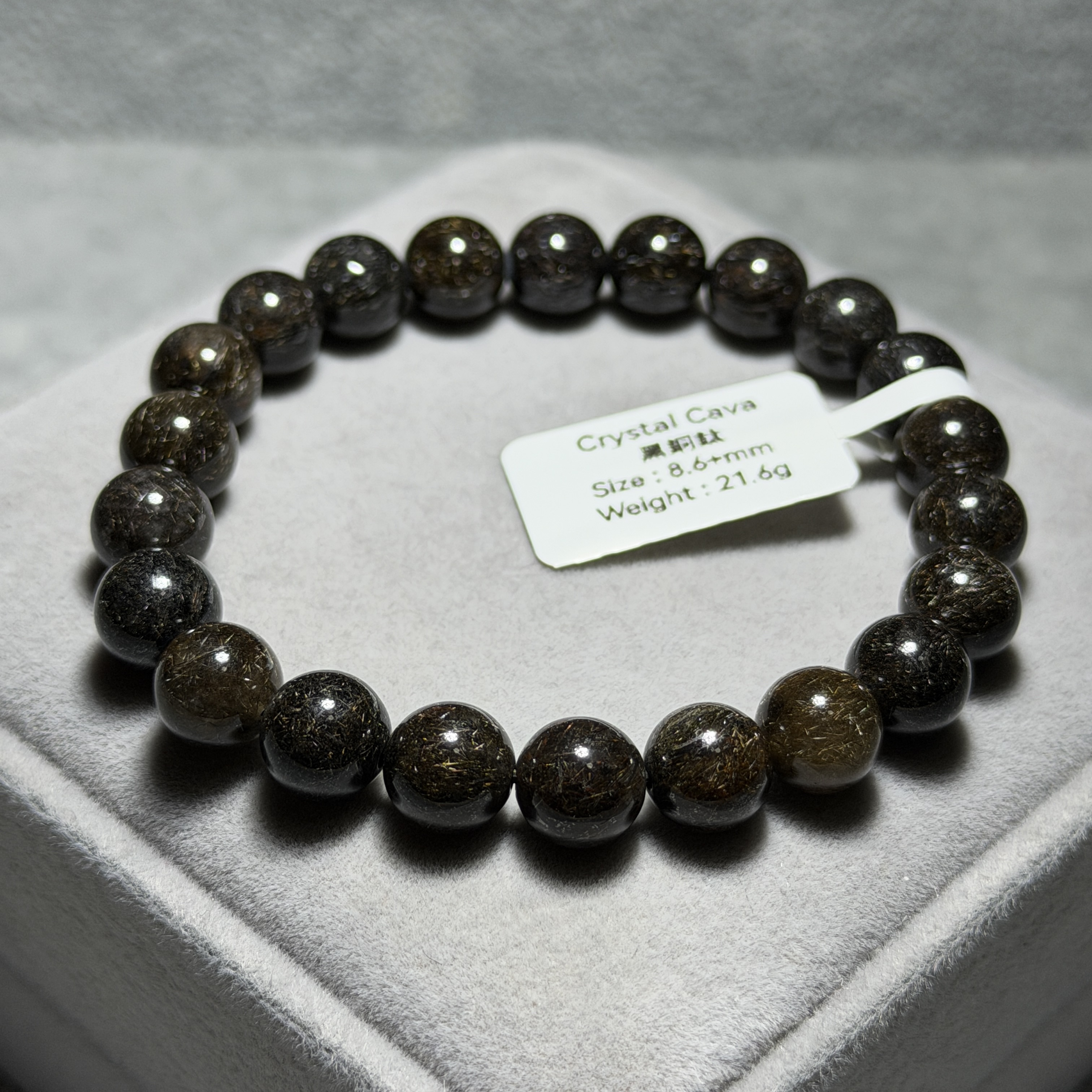 高級黑銅鈦 8.6+mm BCT1522