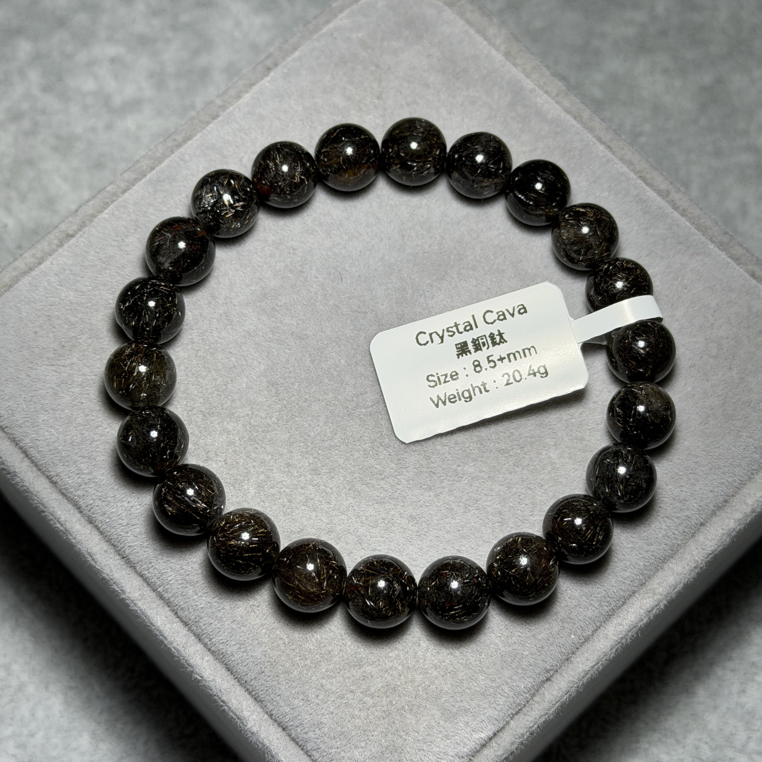 高級黑銅鈦 8.5+mm BCT1523