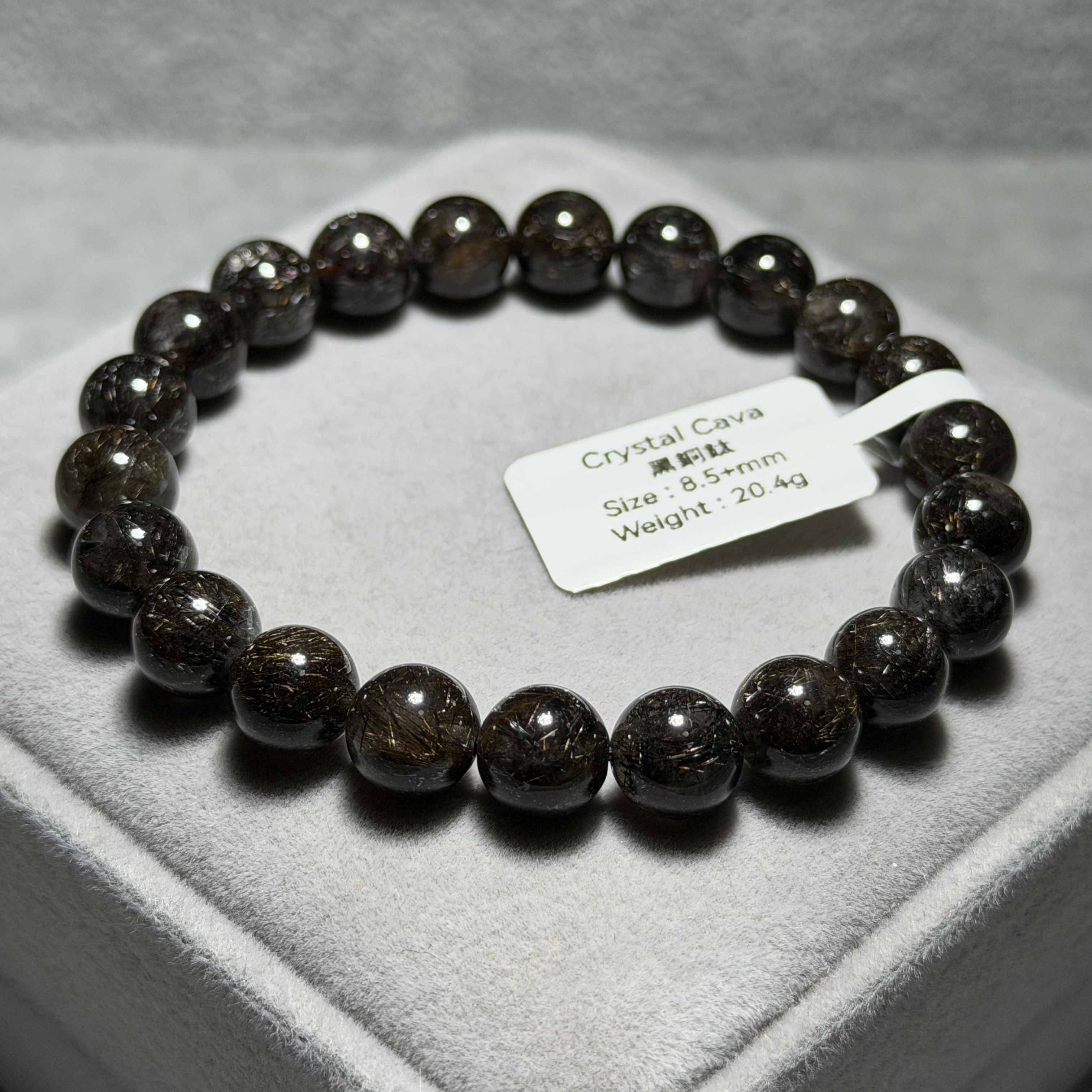 高級黑銅鈦 8.5+mm BCT1523