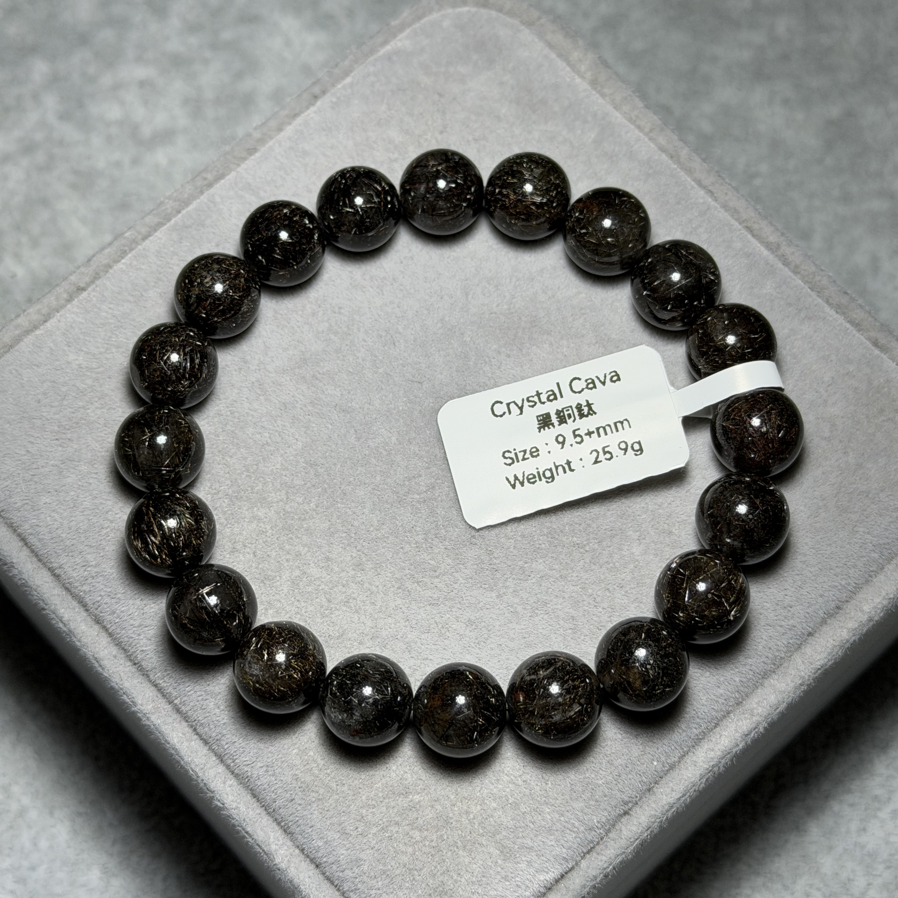 高級黑銅鈦 9.5+mm BCT1524