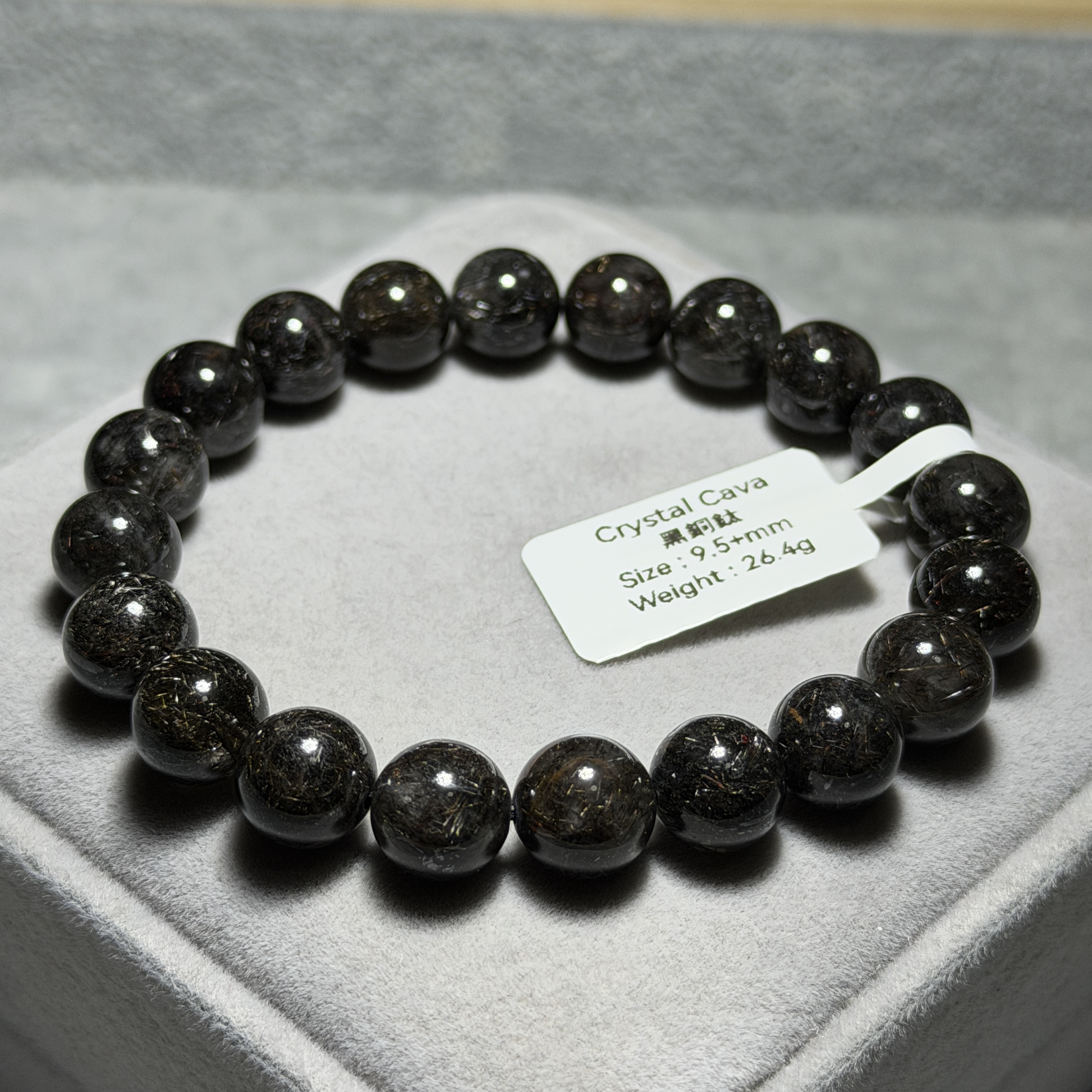 高級黑銅鈦 9.5+mm BCT1525