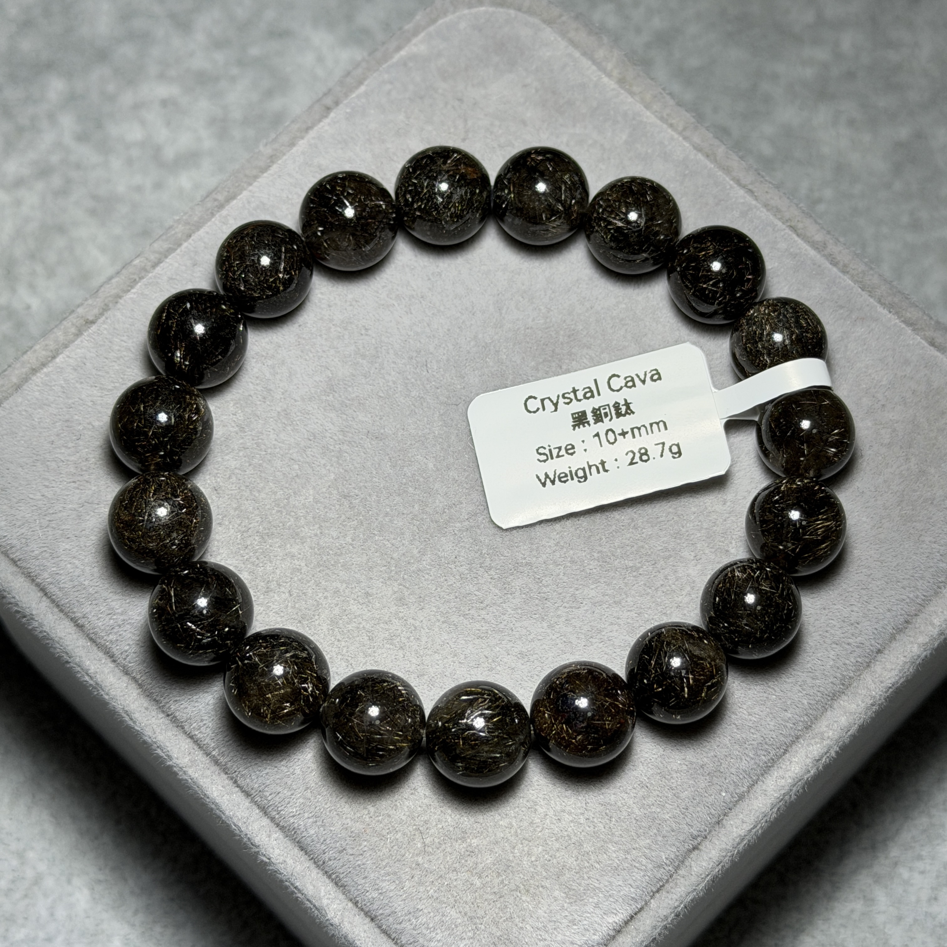 高級黑銅鈦 10+mm BCT1526