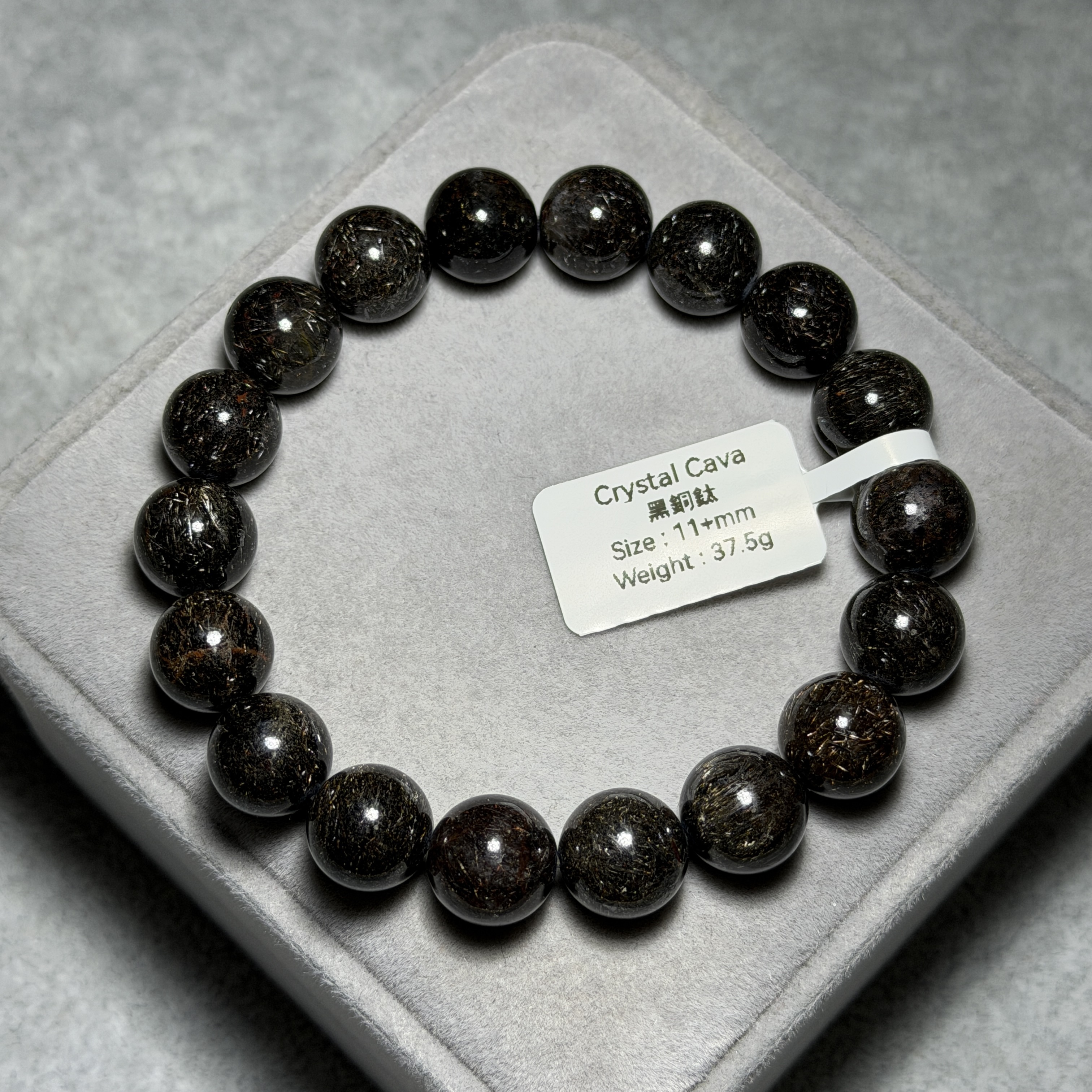 高級黑銅鈦 11+mm BCT1527