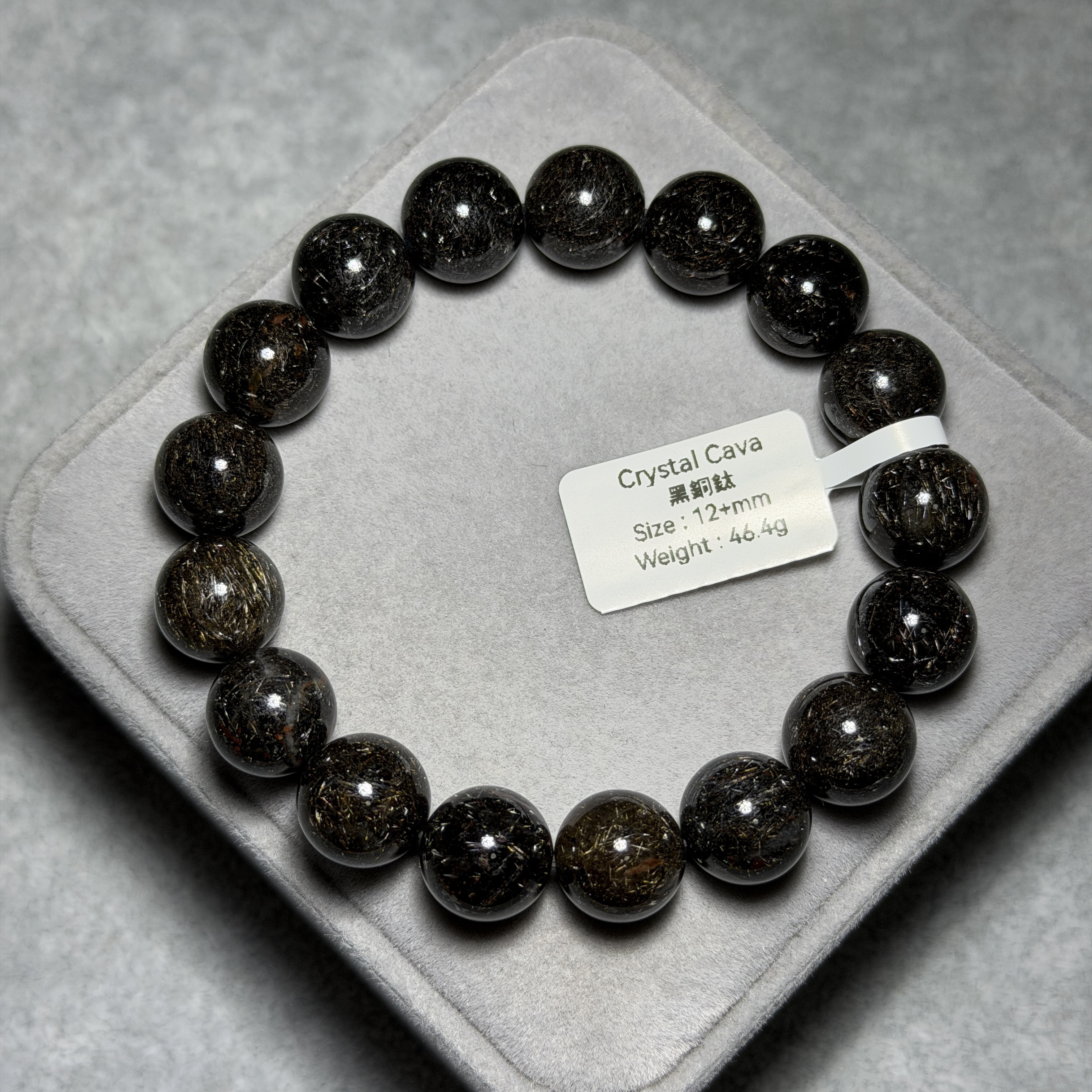 高級黑銅鈦 12+mm BCT1528