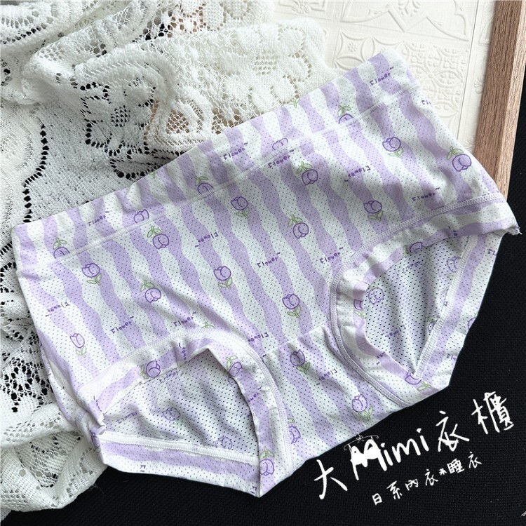 紫色條可愛內褲