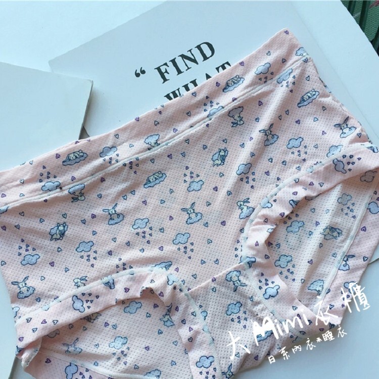 粉雲兔子可愛內褲