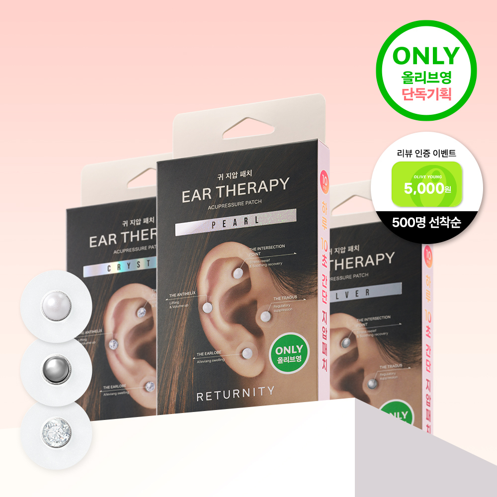 RETURNITY Ear Therapy Acupressure Patch [10PCS]