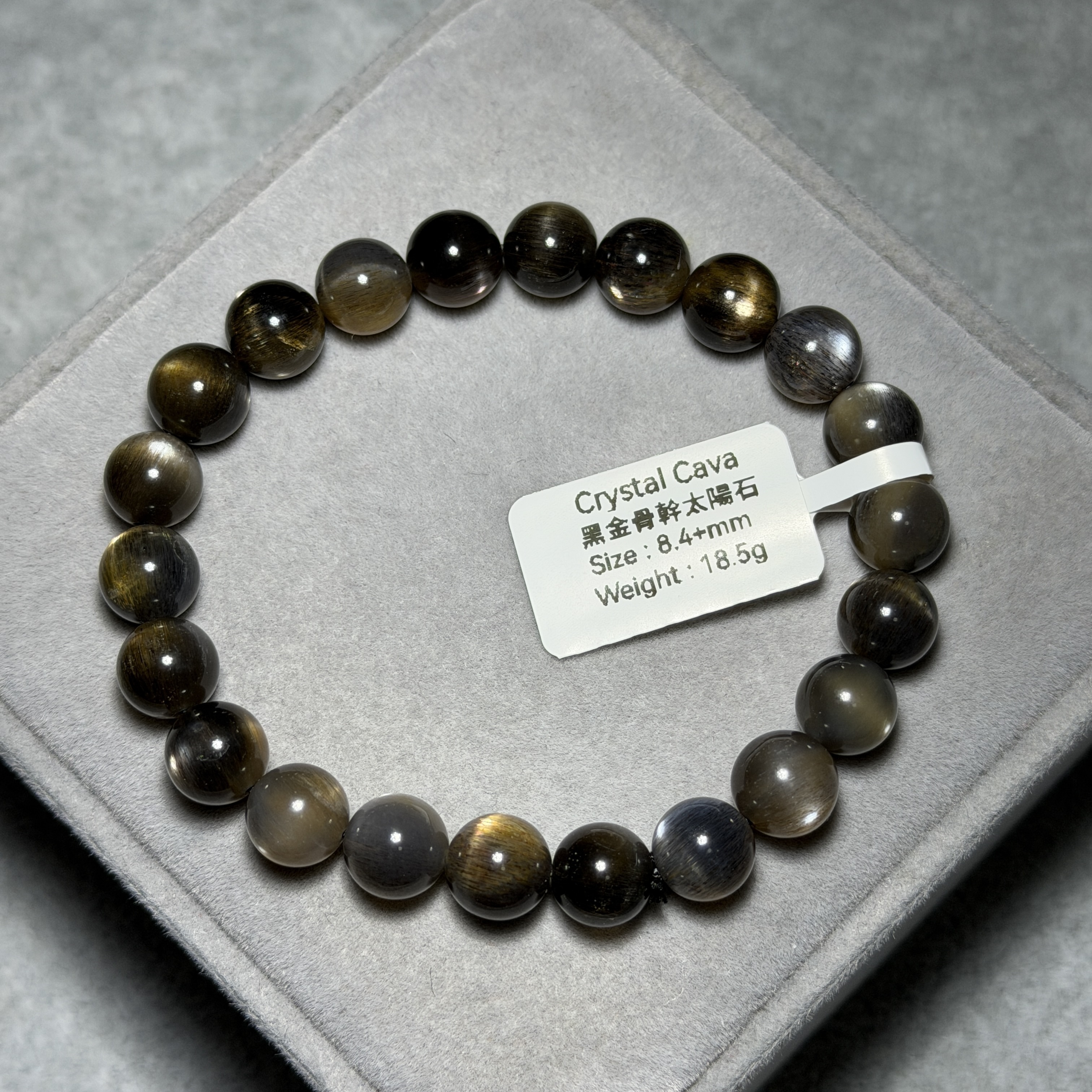 黑金骨幹太陽石 8.4+mm BGS1547