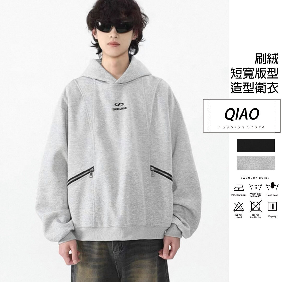 GD飛鏢刷絨連帽衛衣 MY-3582