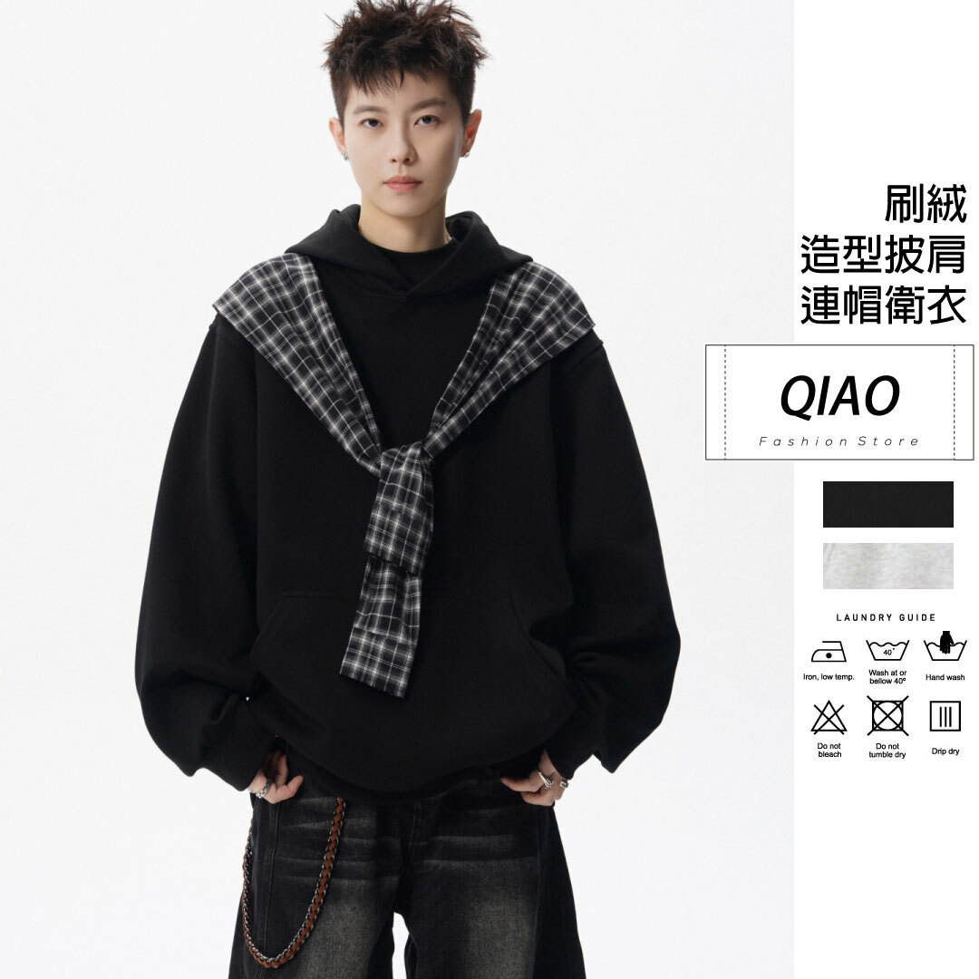 格紋披肩刷絨連帽衛衣 MY-3583