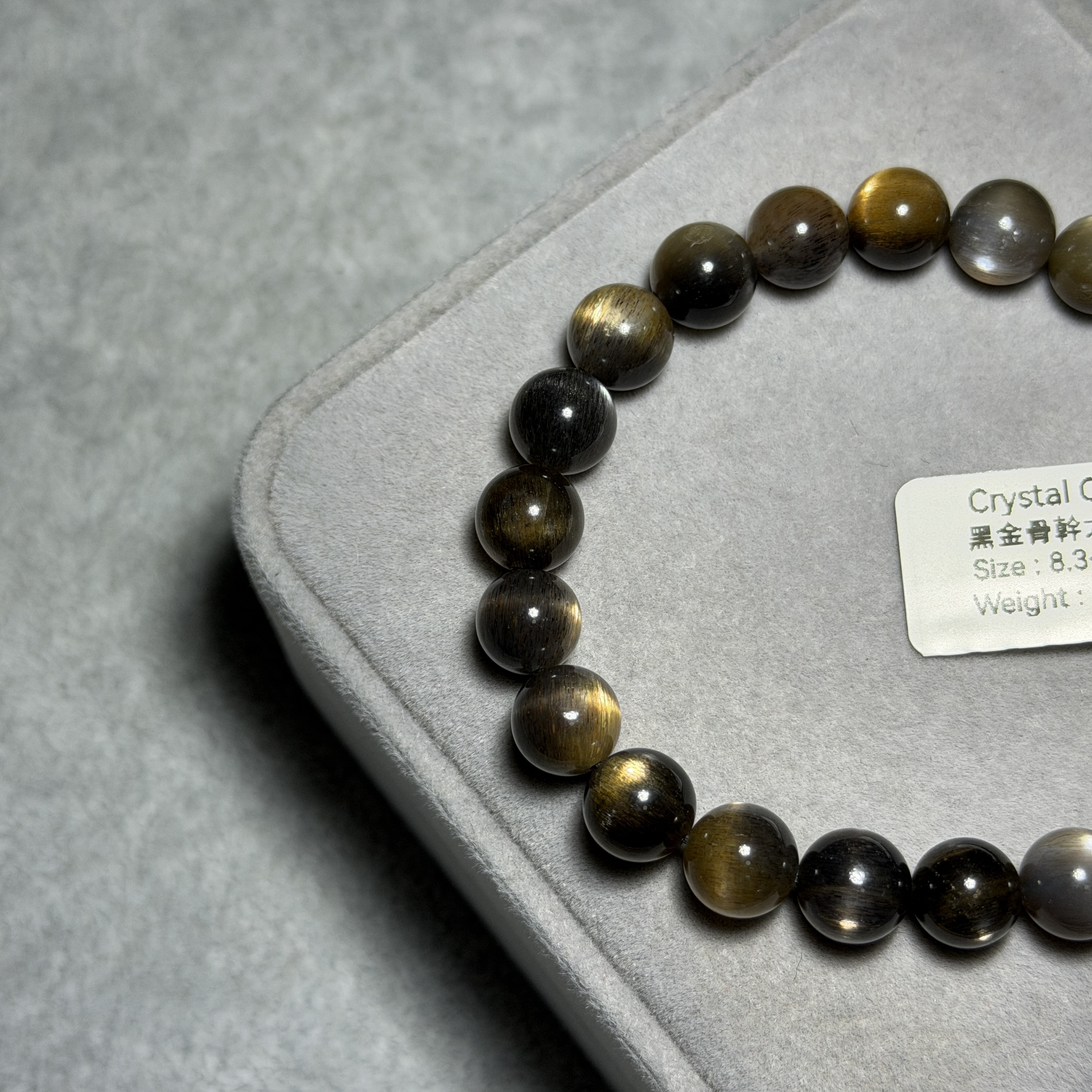 黑金骨幹太陽石 8.3+mm BGS1548
