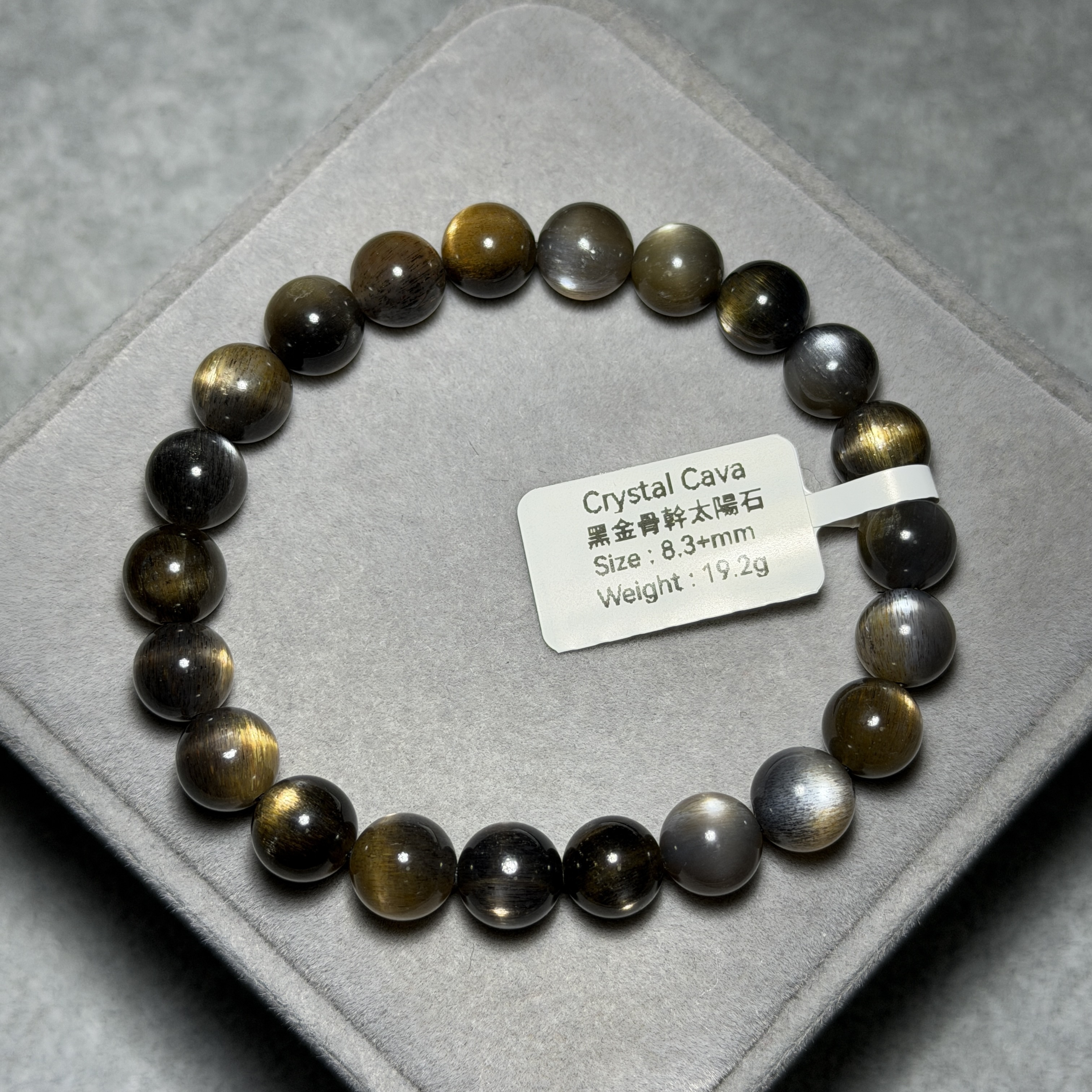 黑金骨幹太陽石 8.3+mm BGS1548