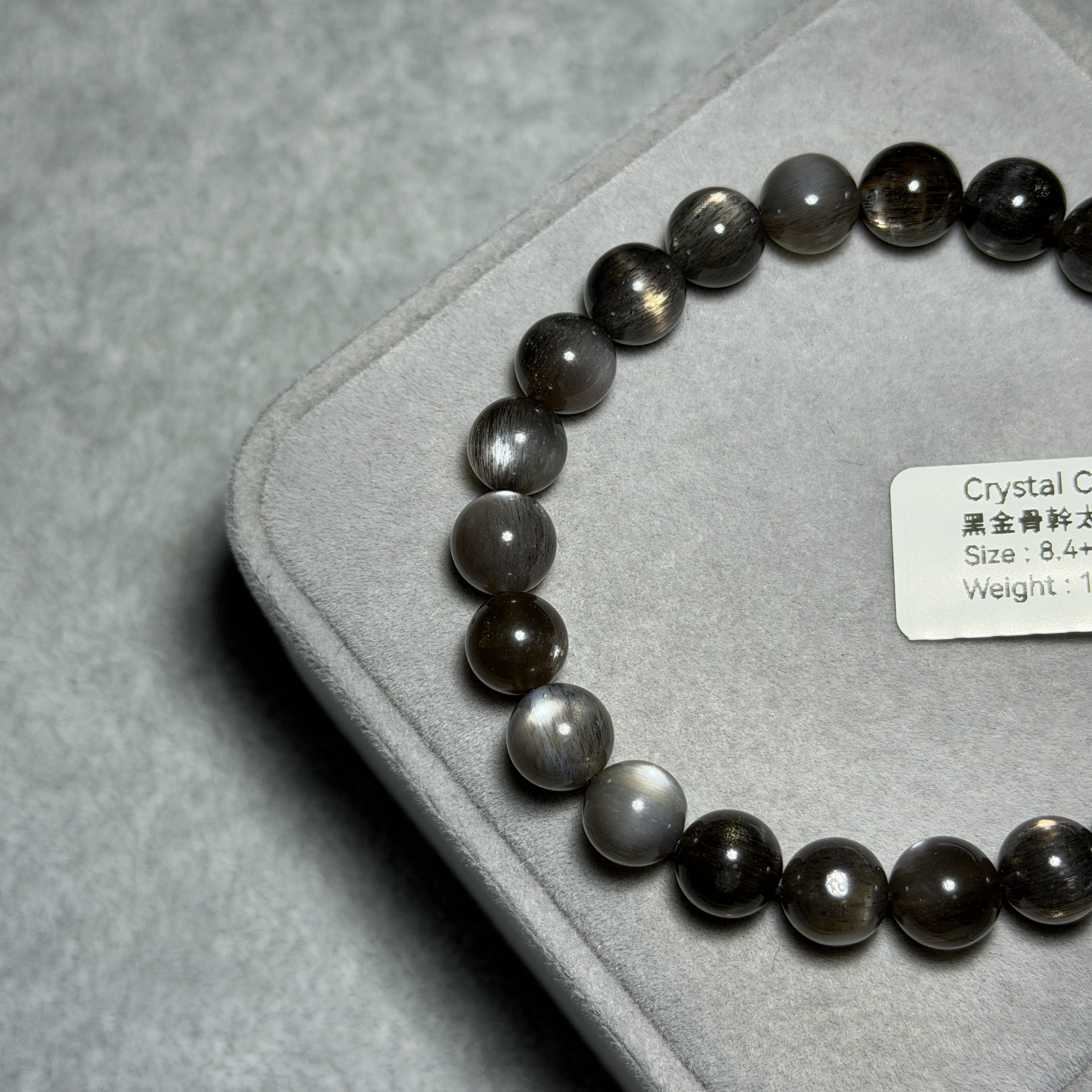 黑金骨幹太陽石 8.4+mm BGS1549