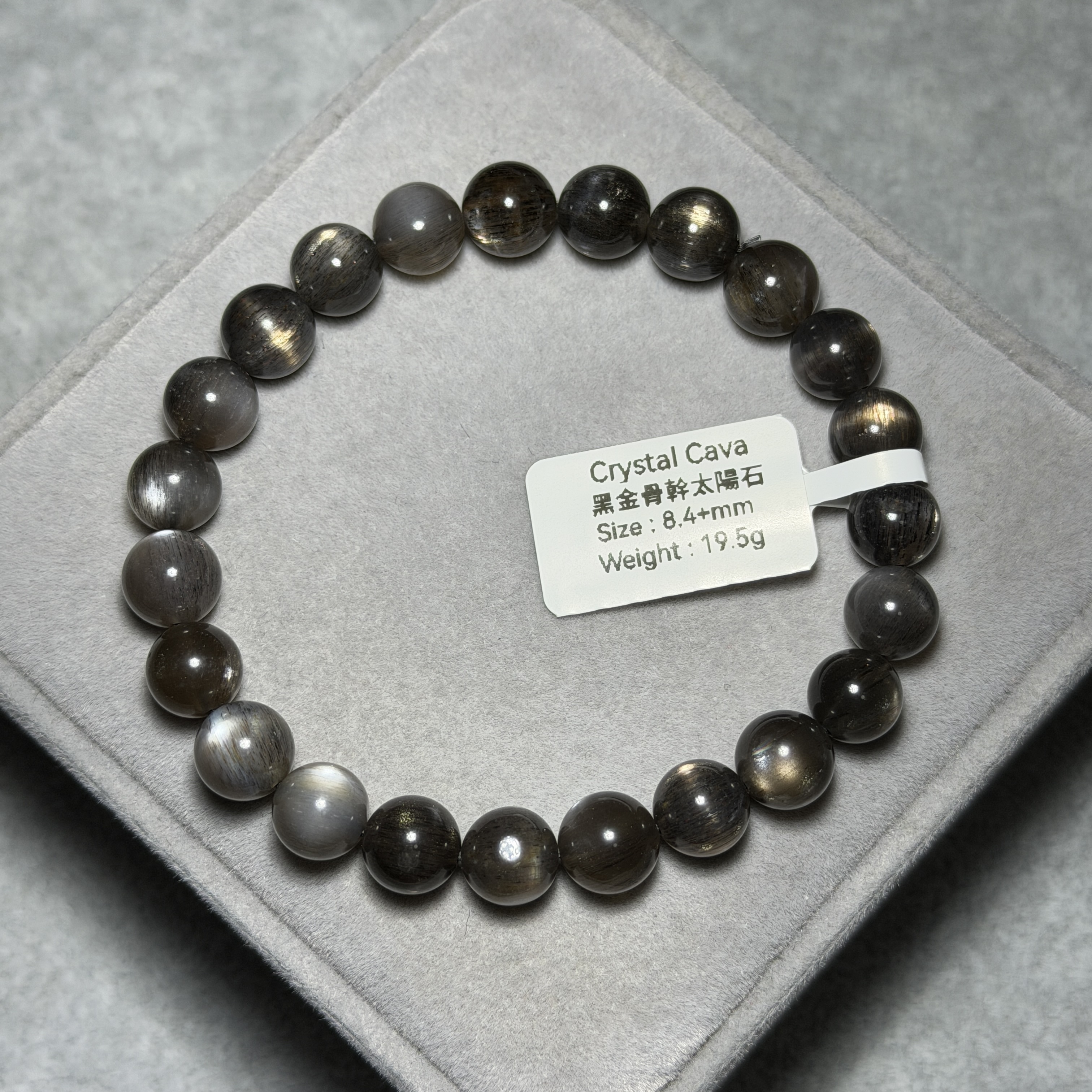 黑金骨幹太陽石 8.4+mm BGS1549