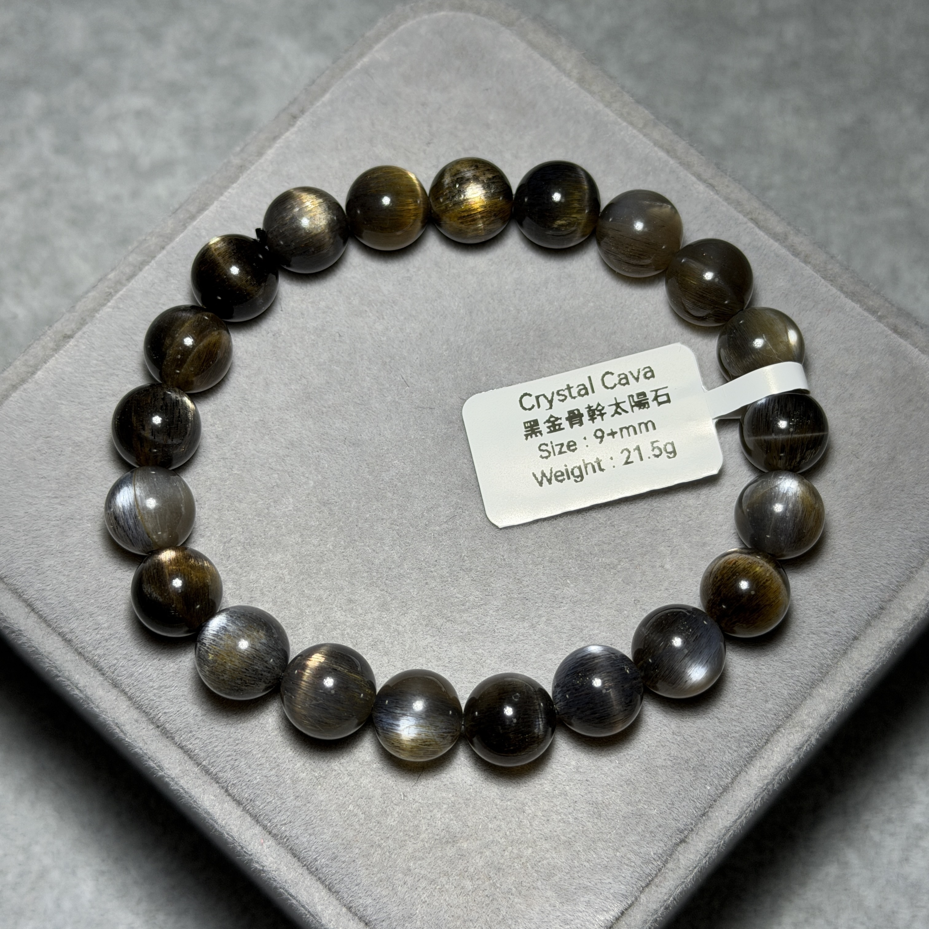 黑金骨幹太陽石 9+mm BGS1550