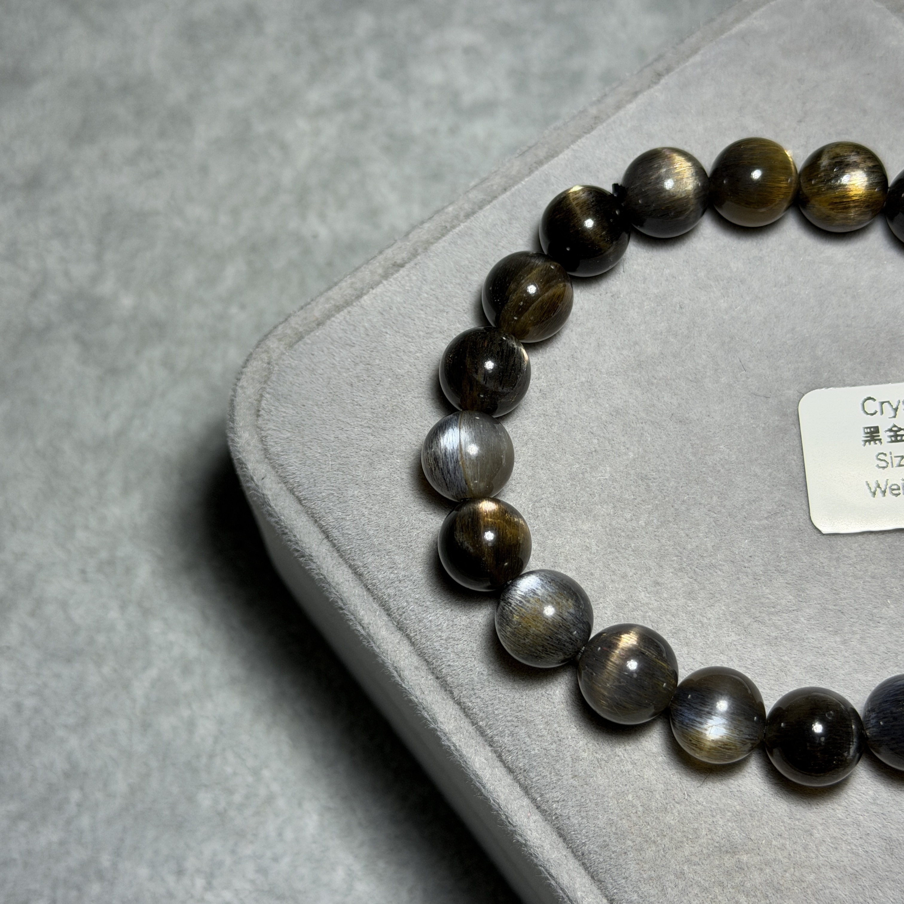 黑金骨幹太陽石 9+mm BGS1550