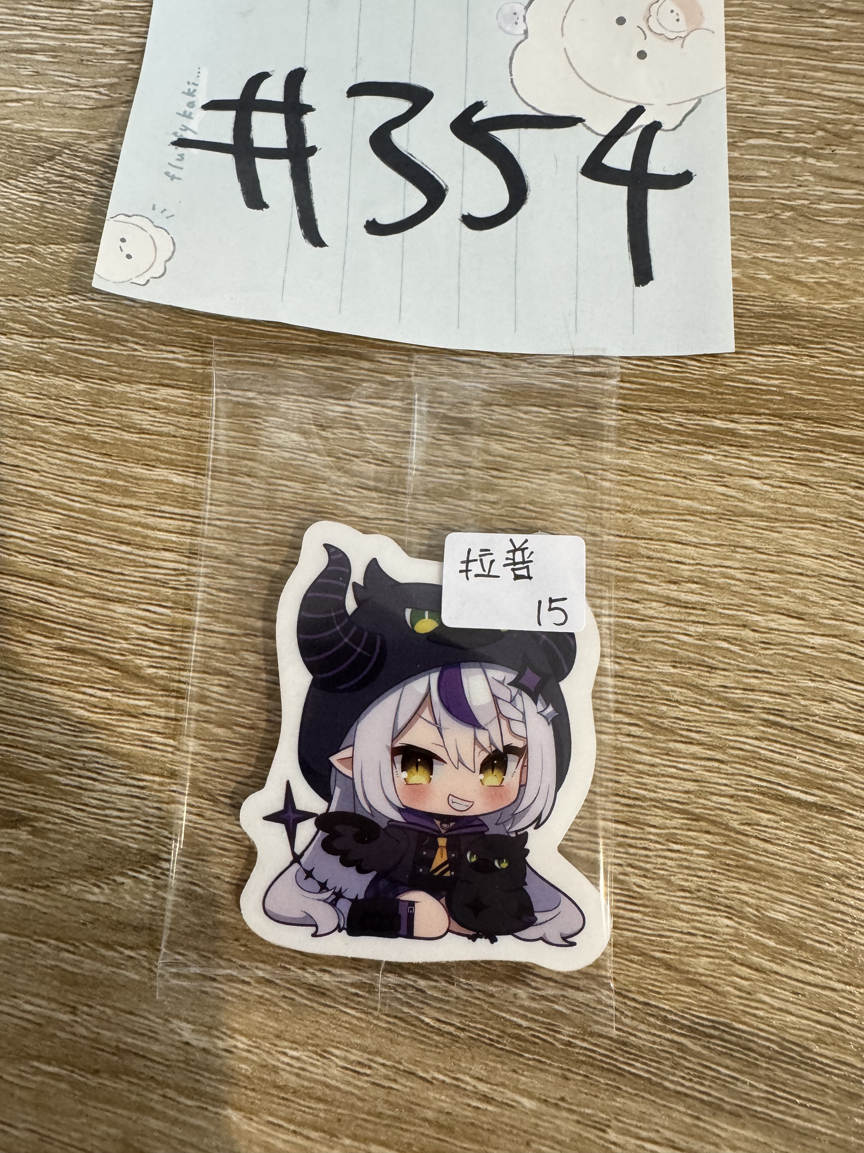 HOLOLIVE 拉普 貼紙#354