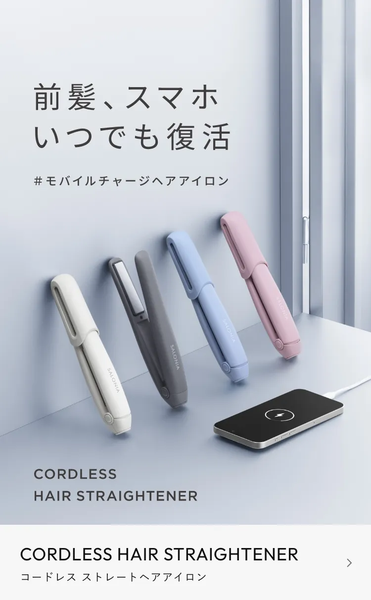 SALONIA - CORDLESS HAIR STRAIGHTENER