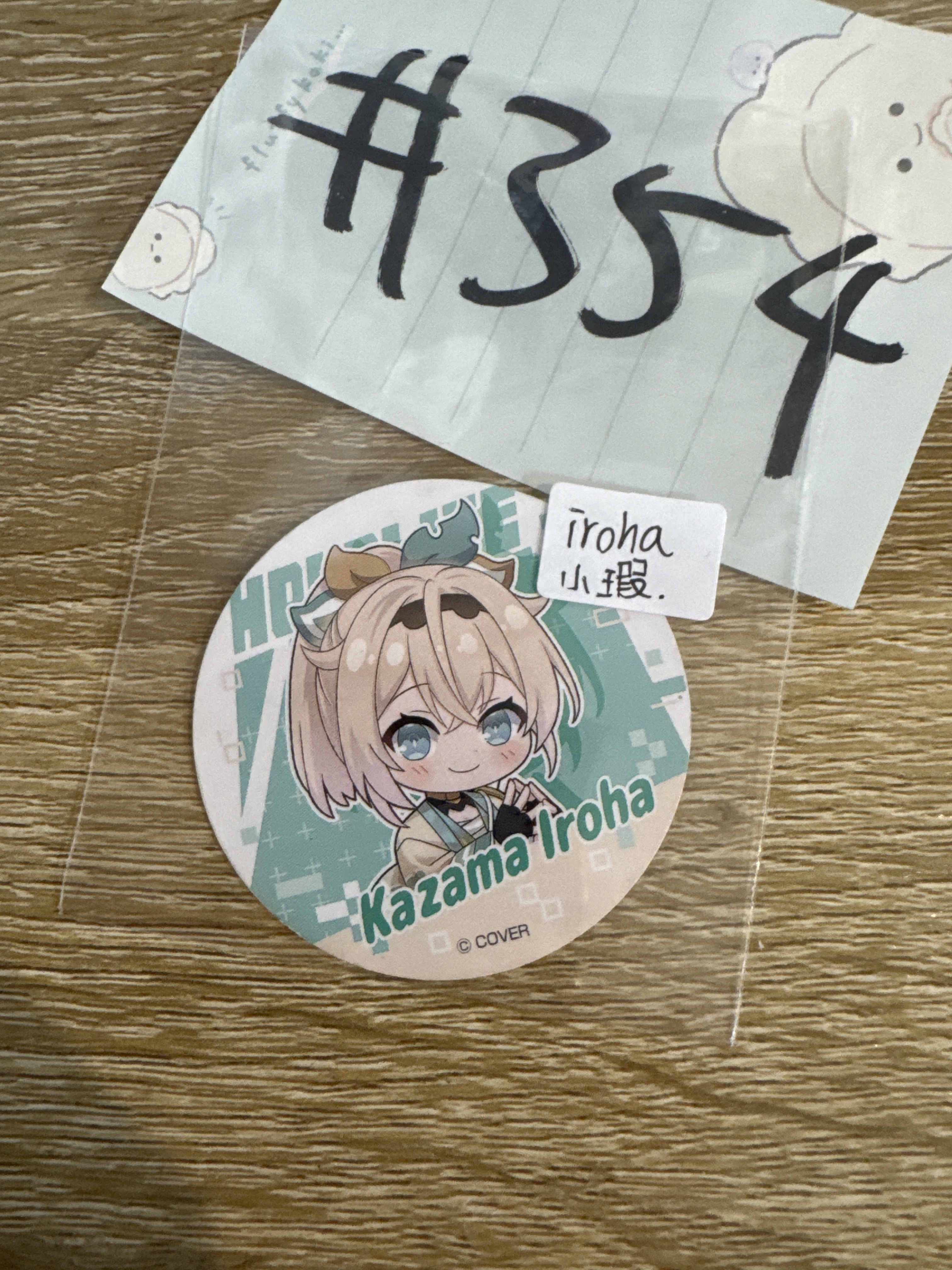 HOLOLIVE IROHA  紙品 小瑕#354