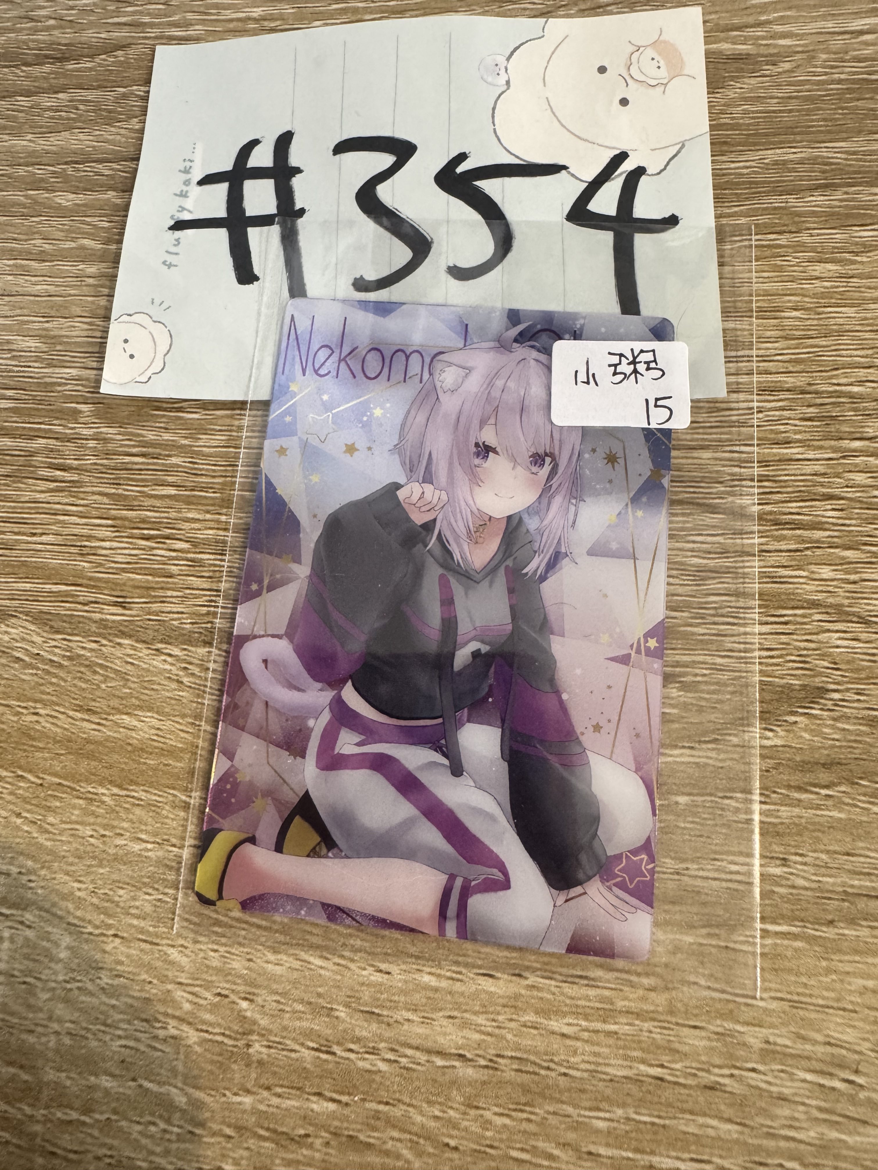 HOLOLIVE 小粥 小卡#354