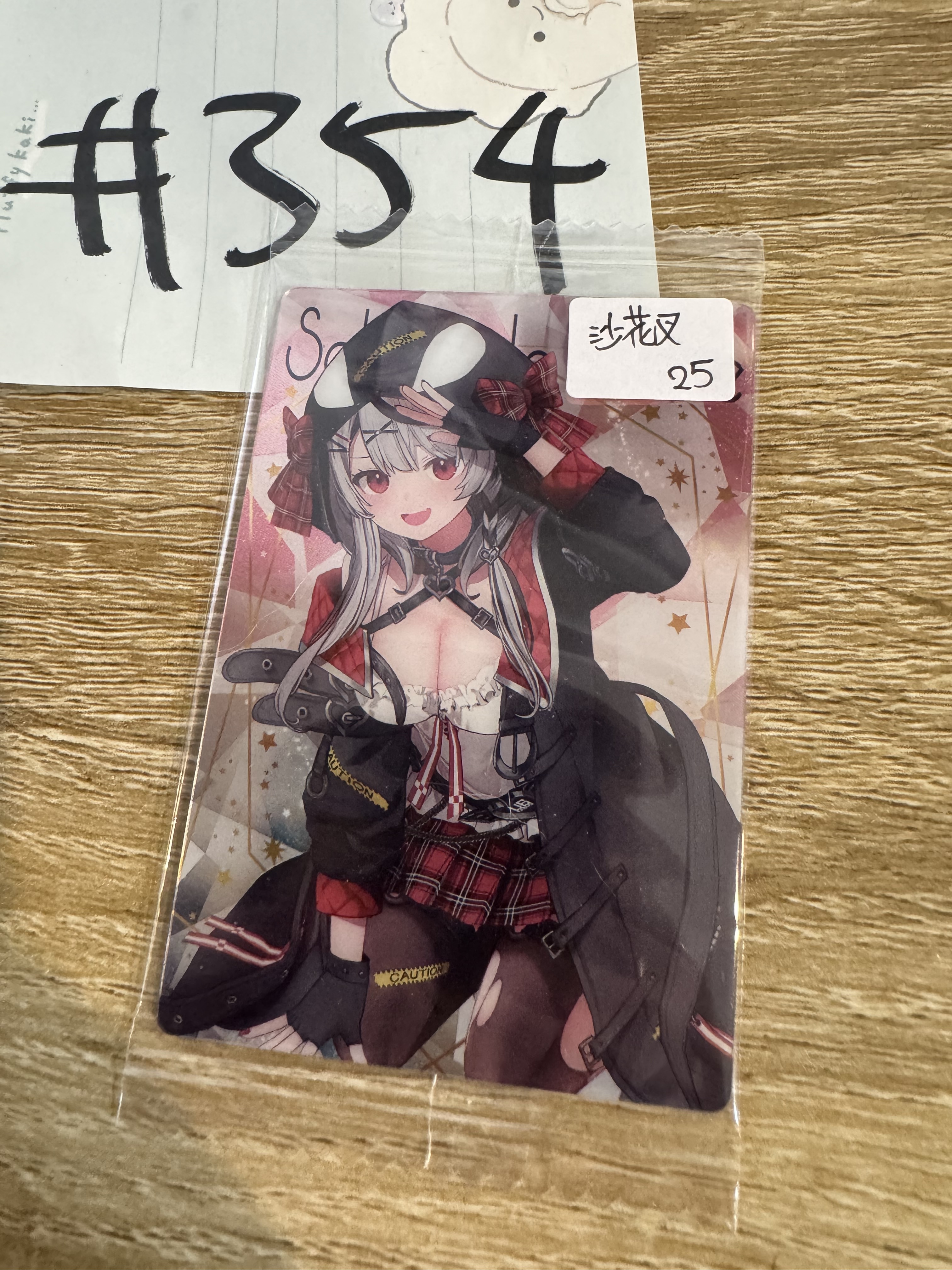 HOLOLIVE 沙花叉 小卡#354
