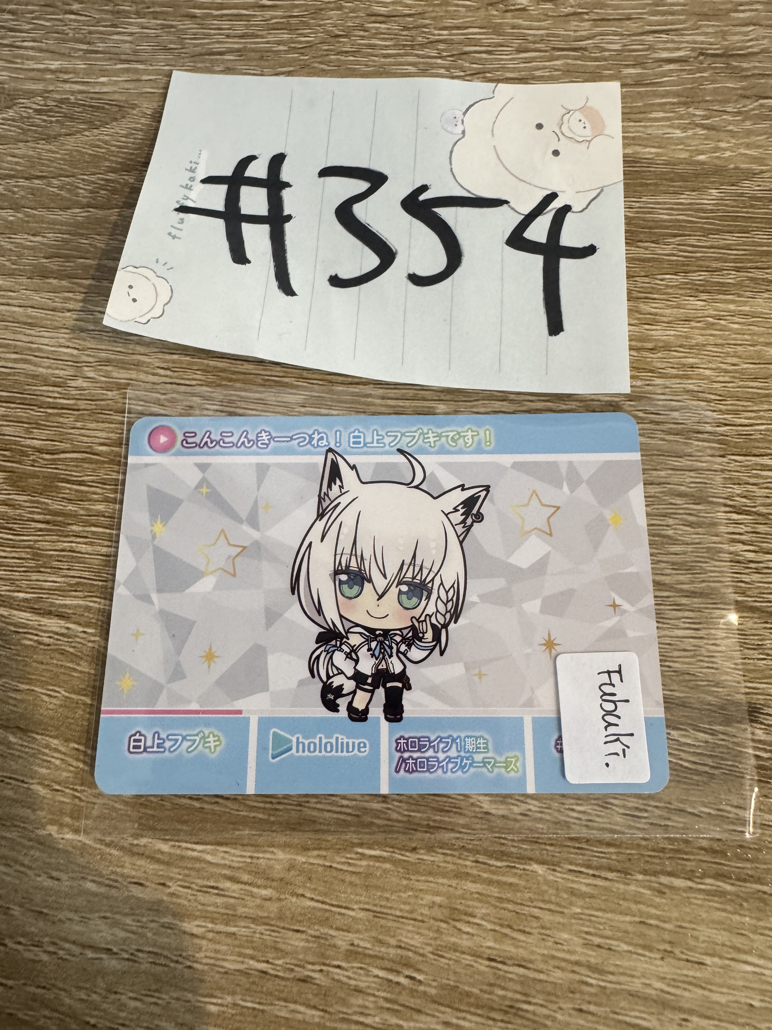 HOLOLIVE FUBUKI 小卡#354