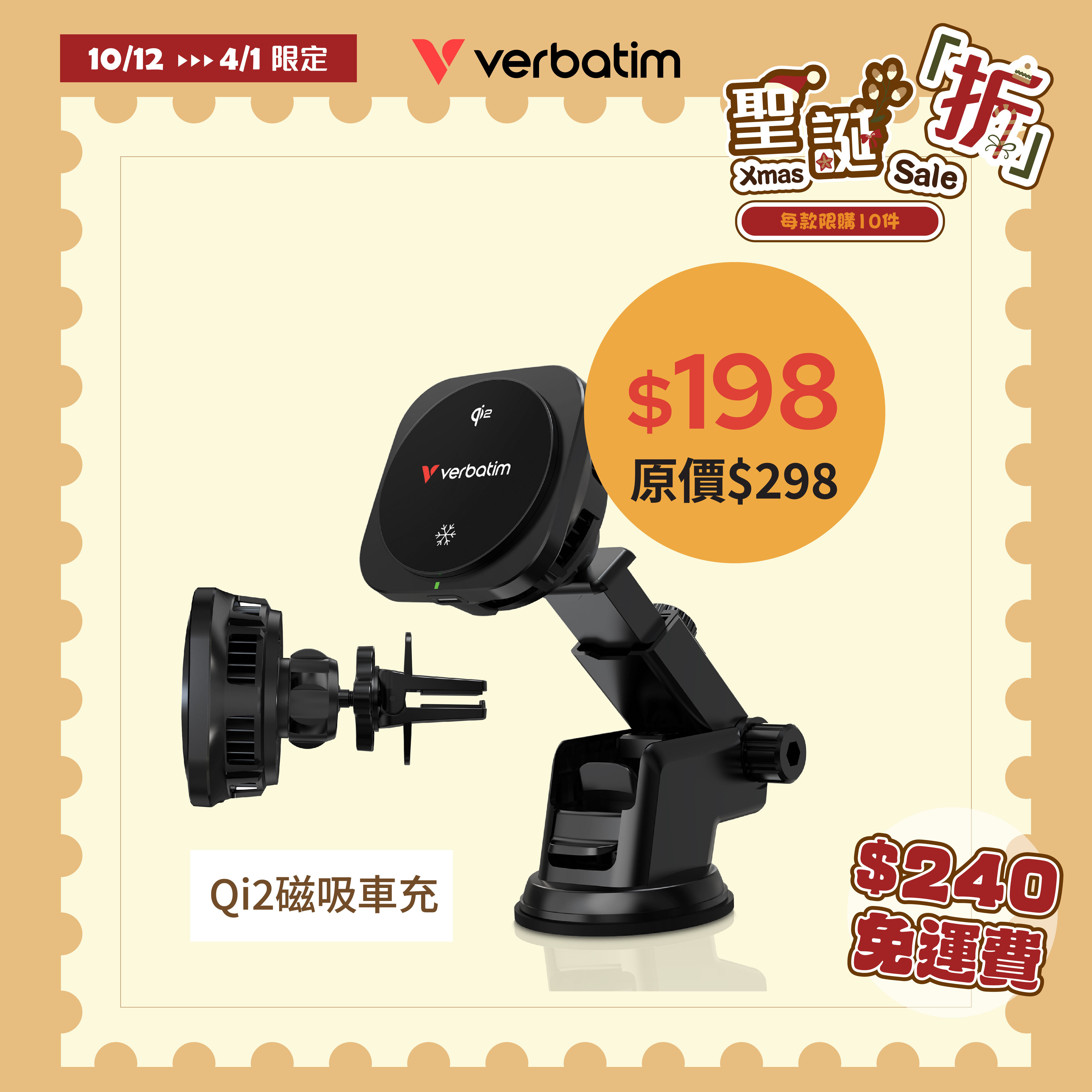 Charge 'n' Drive Qi2 磁吸無線車用充電器 (CND-02)