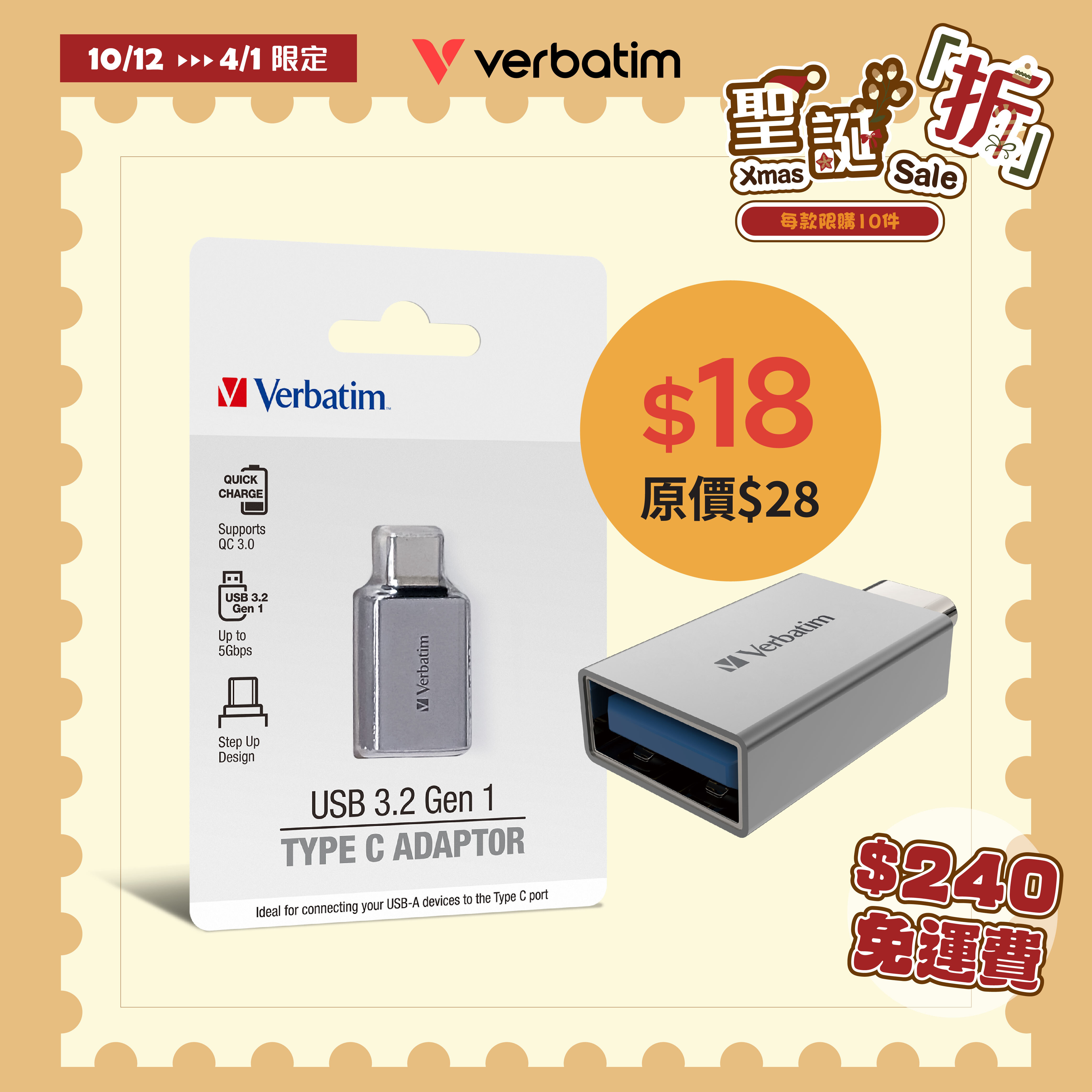 USB 3.2 Gen 1 至Type C 轉接器