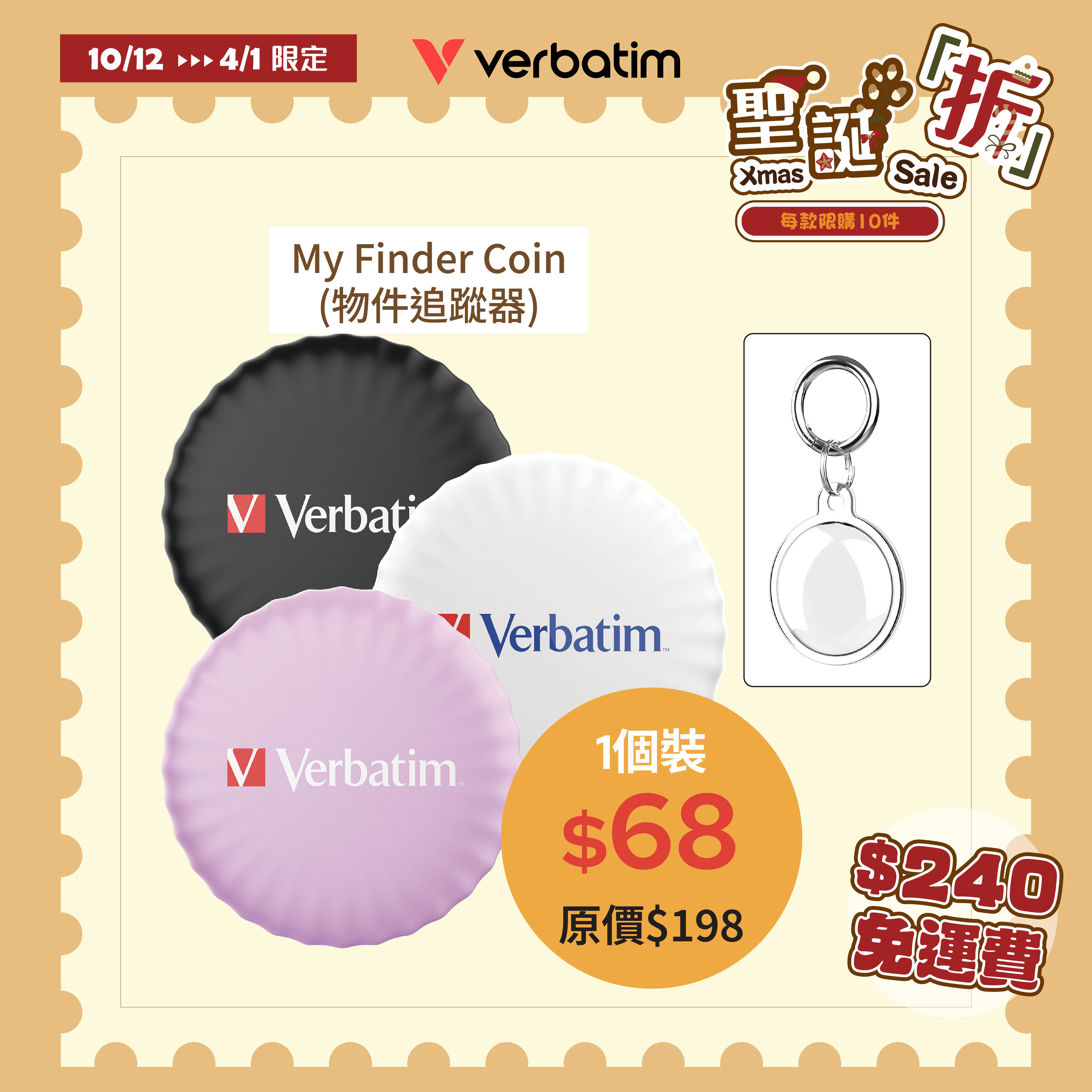 My Finder Coin（單個裝）