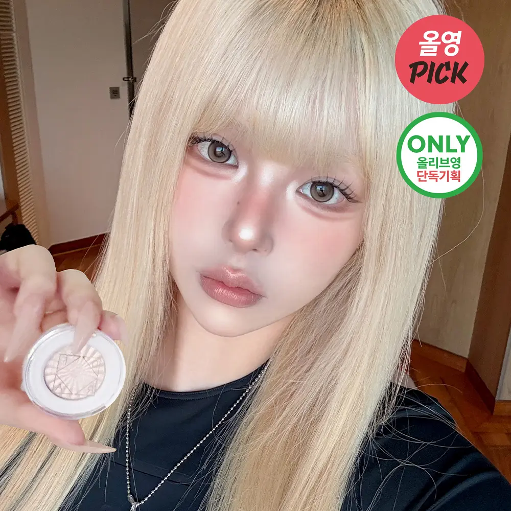 OFRA Cosmetics 超迷你打亮盤【3款色號】