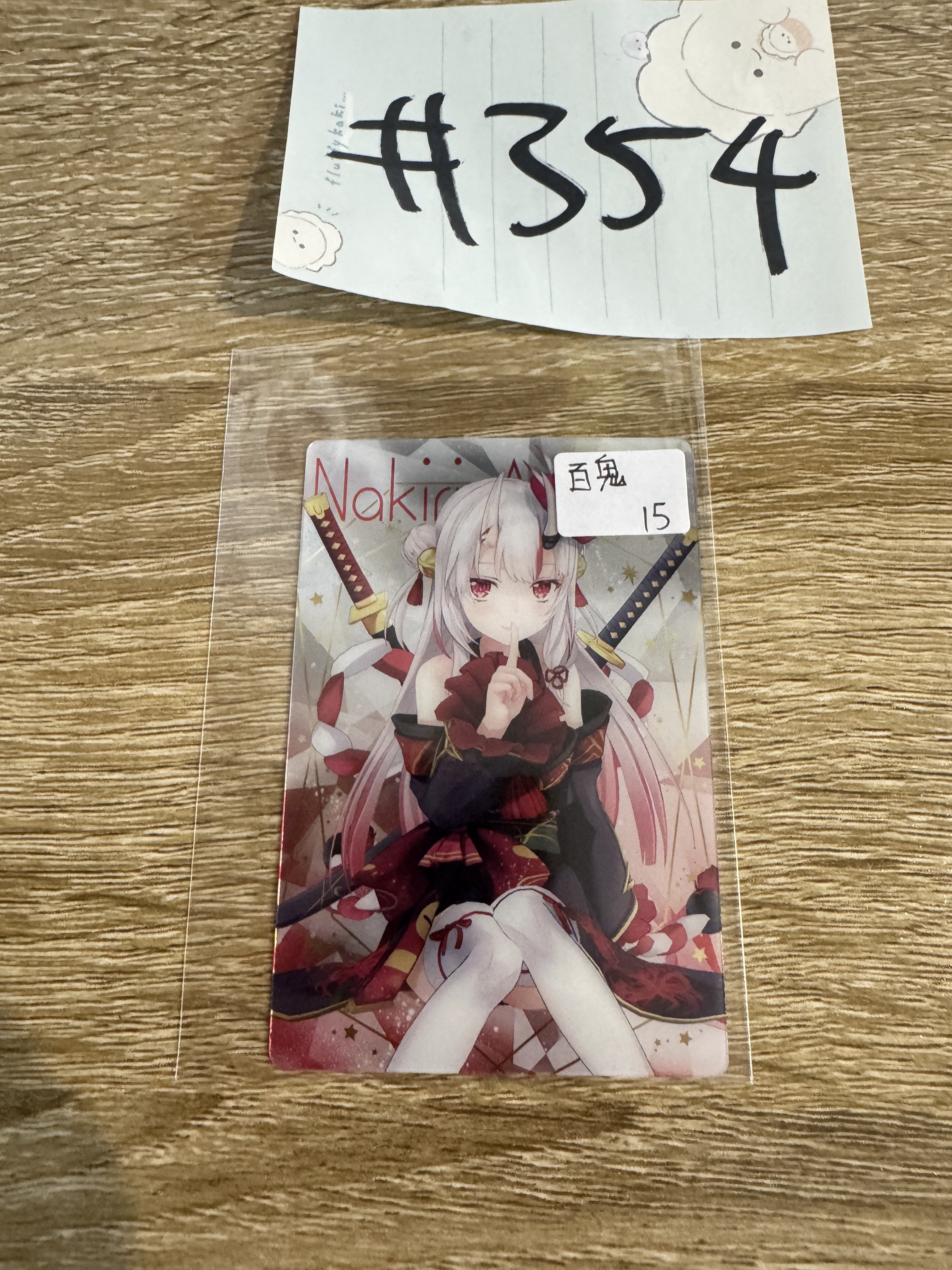 HOLOLIVE 百鬼 小卡#354