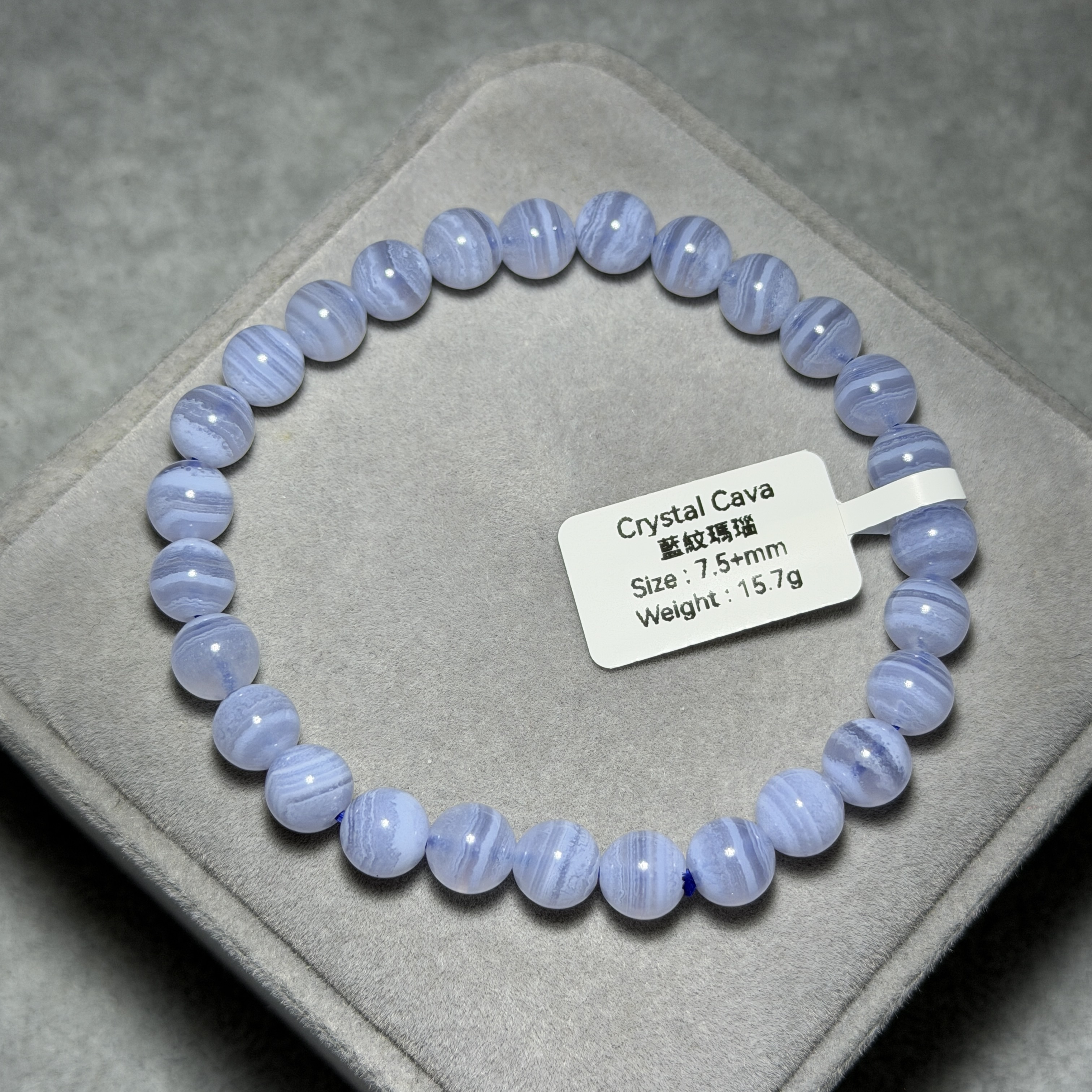 頂級藍紋瑪瑙 7.5+mm BA1578