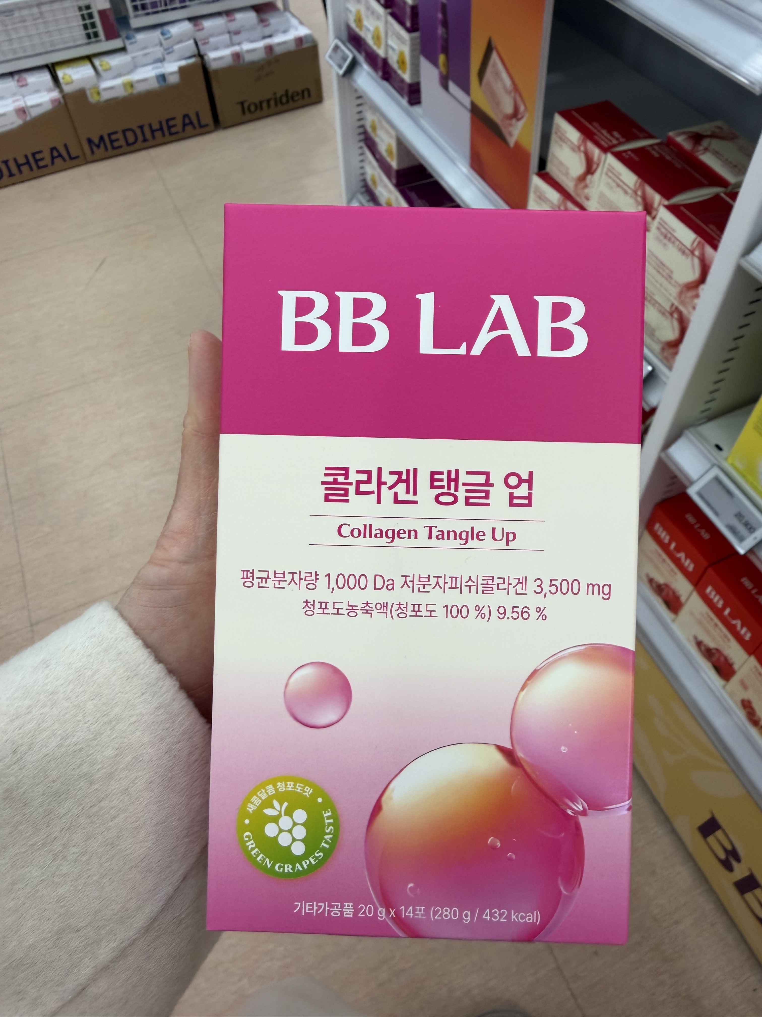 BB LAB 低分子膠原蛋白果凍