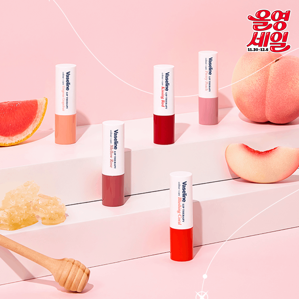 Vaseline 凡士林潤色護唇膏【5款色號】